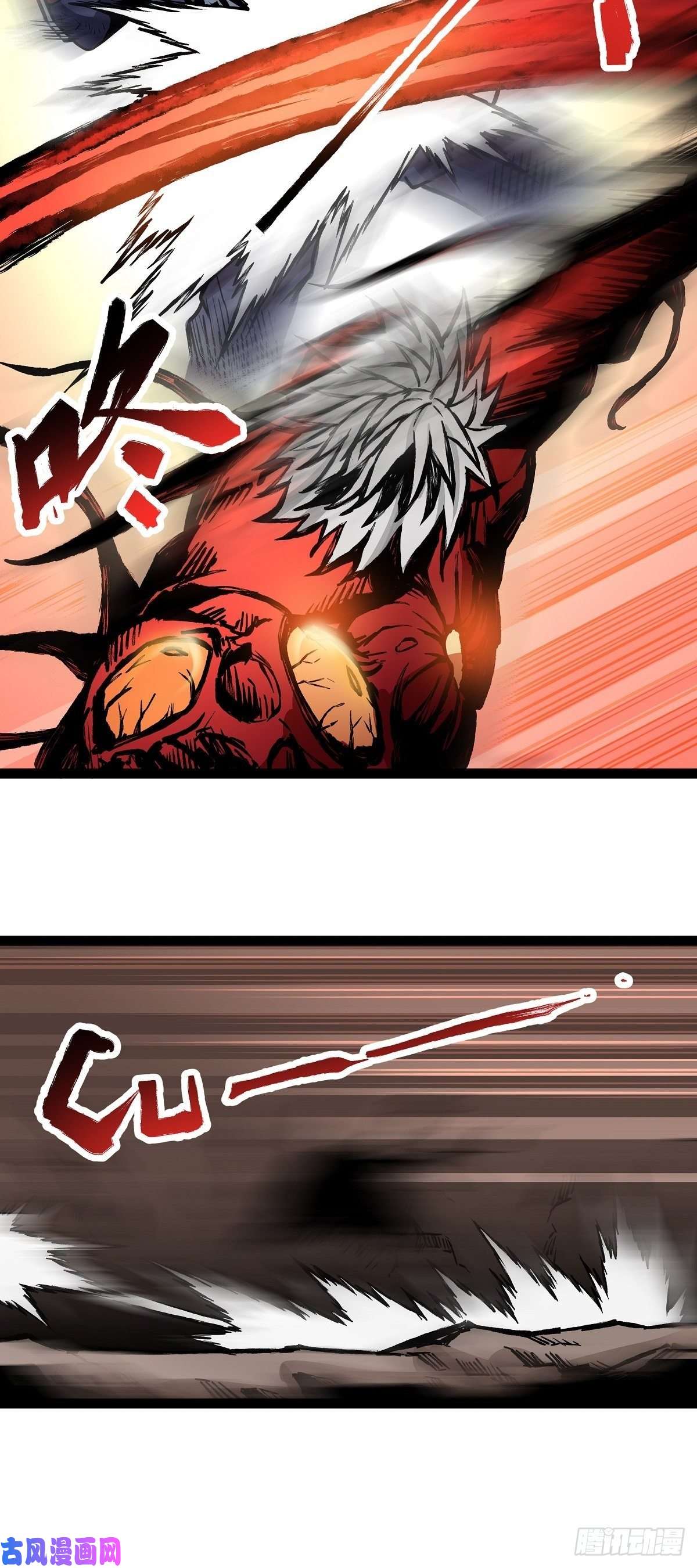 魔王勇者第11话 生死时速