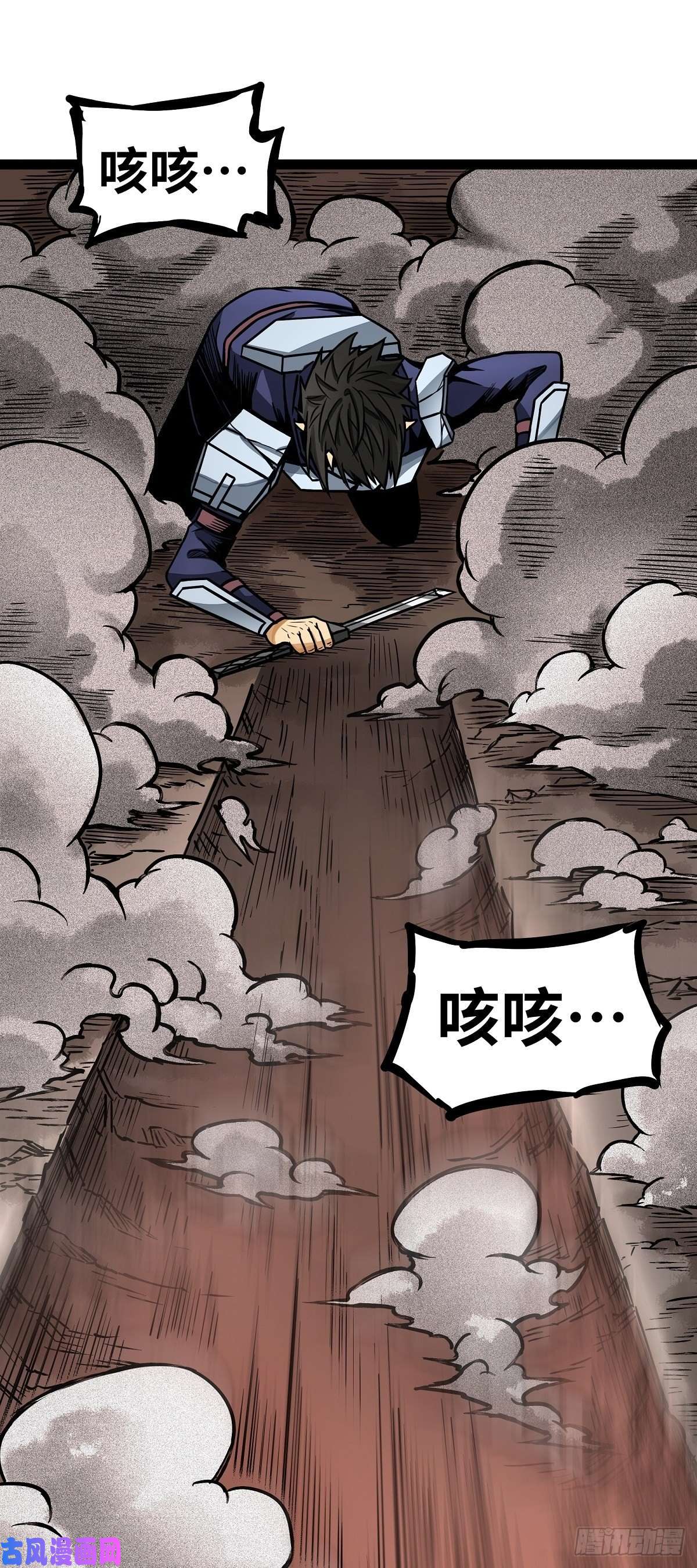 魔王勇者第11话 生死时速