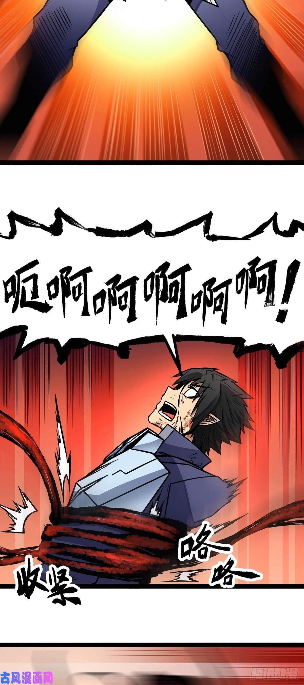 魔王勇者第11话 生死时速