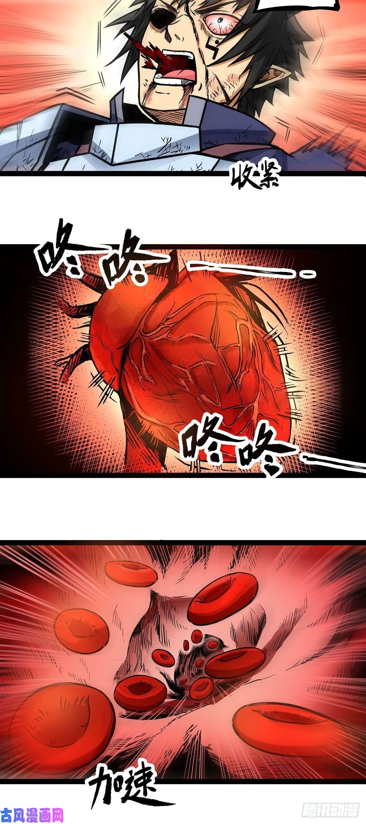 魔王勇者第11话 生死时速