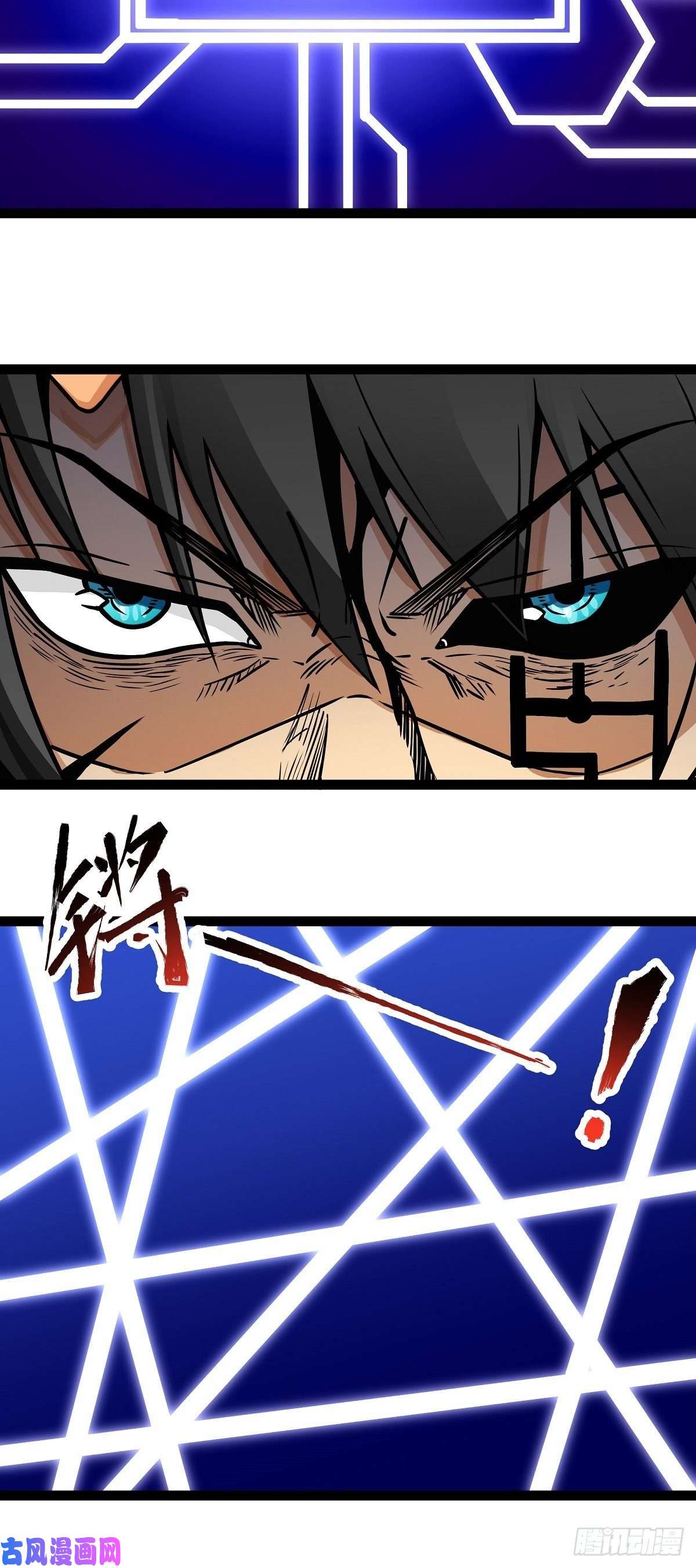 魔王勇者第11话 生死时速