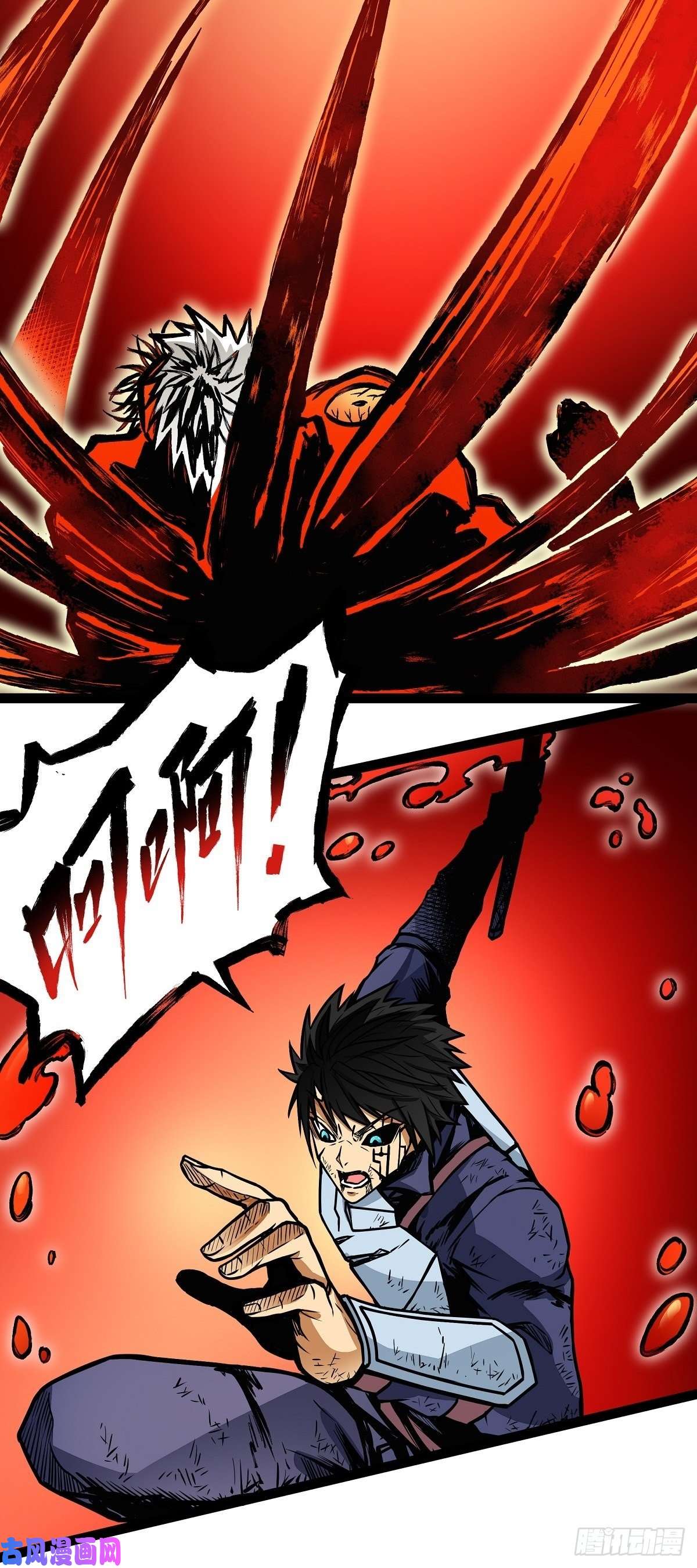 魔王勇者第11话 生死时速