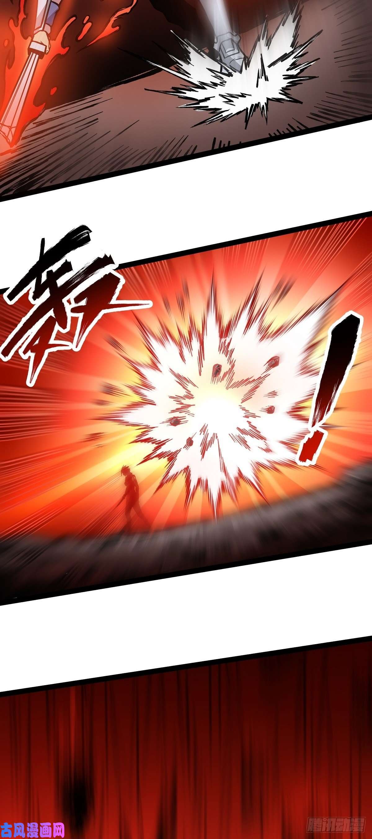 魔王勇者第12话 劫后余生