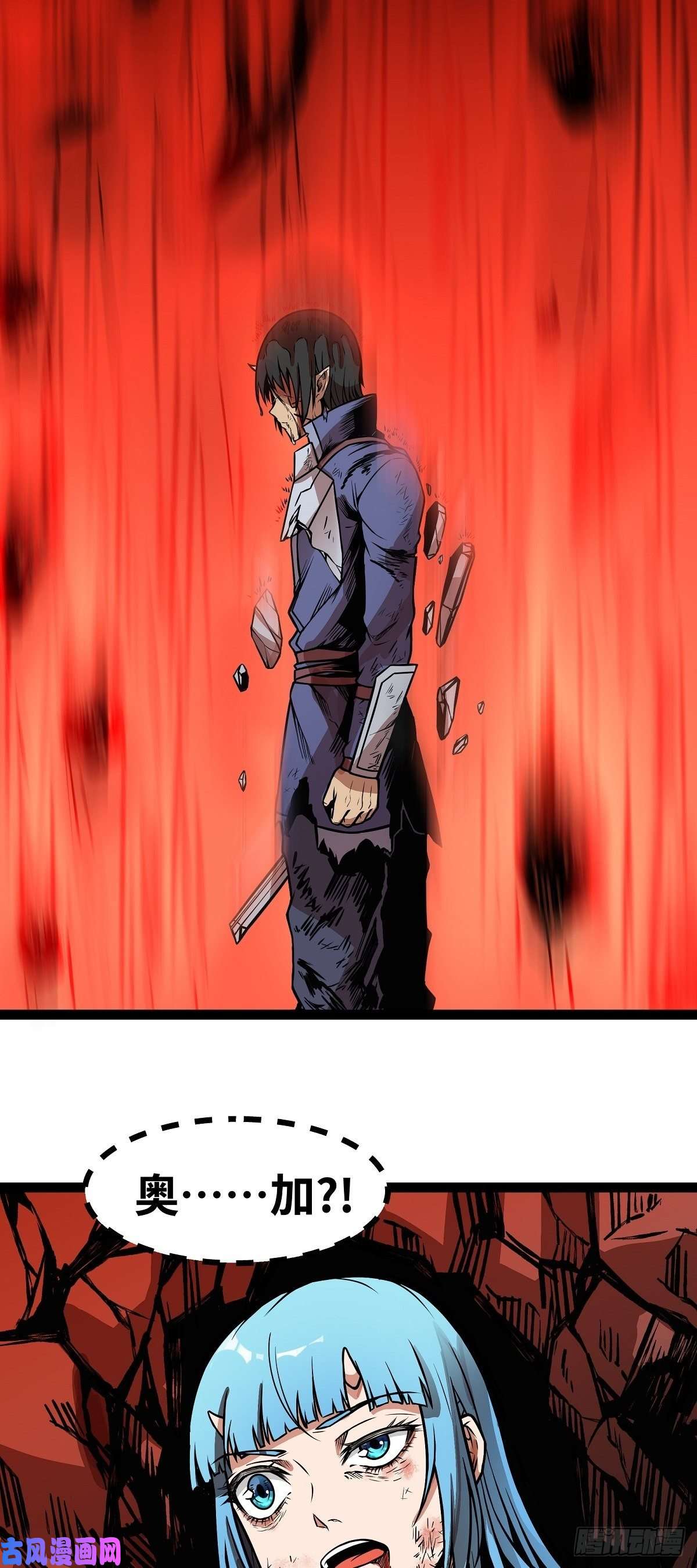 魔王勇者第12话 劫后余生