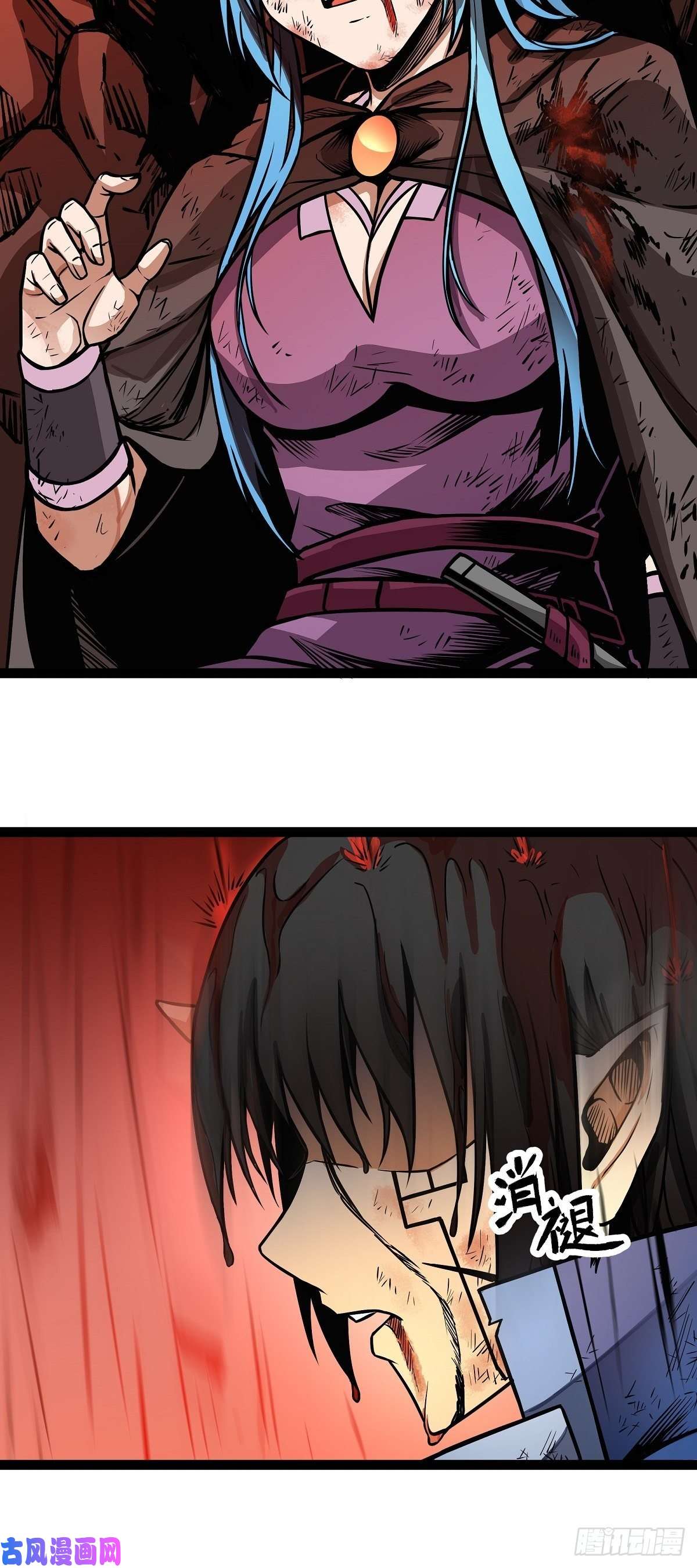 魔王勇者第12话 劫后余生