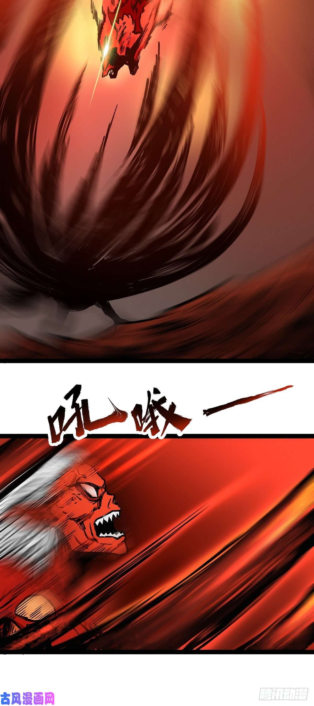 魔王勇者第12话 劫后余生