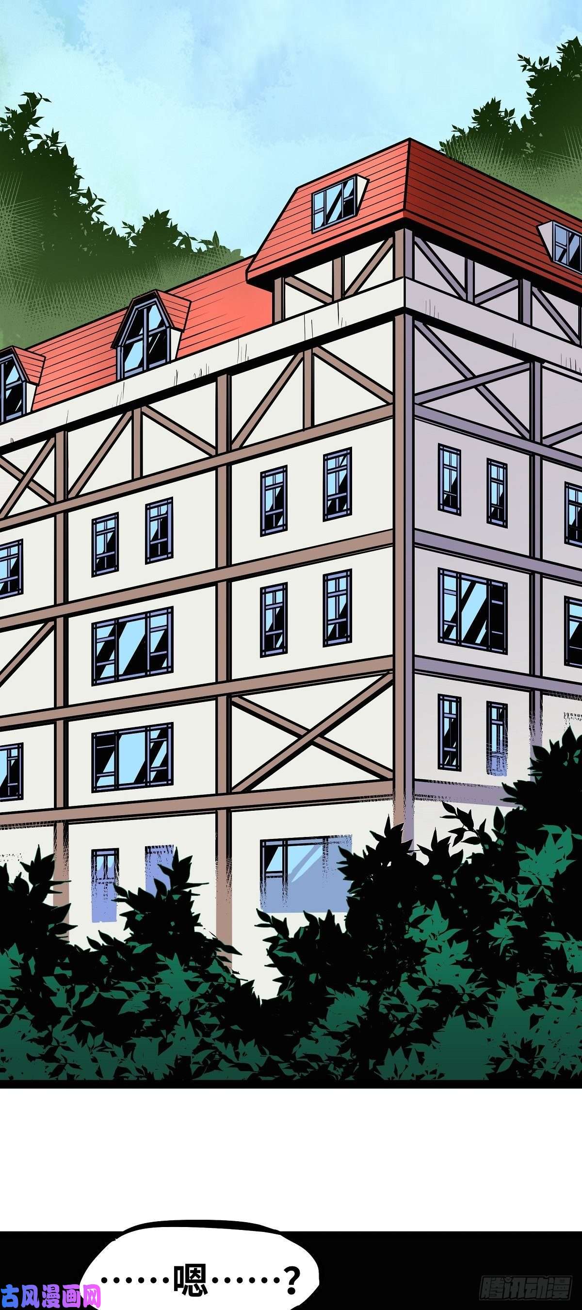 魔王勇者第12话 劫后余生