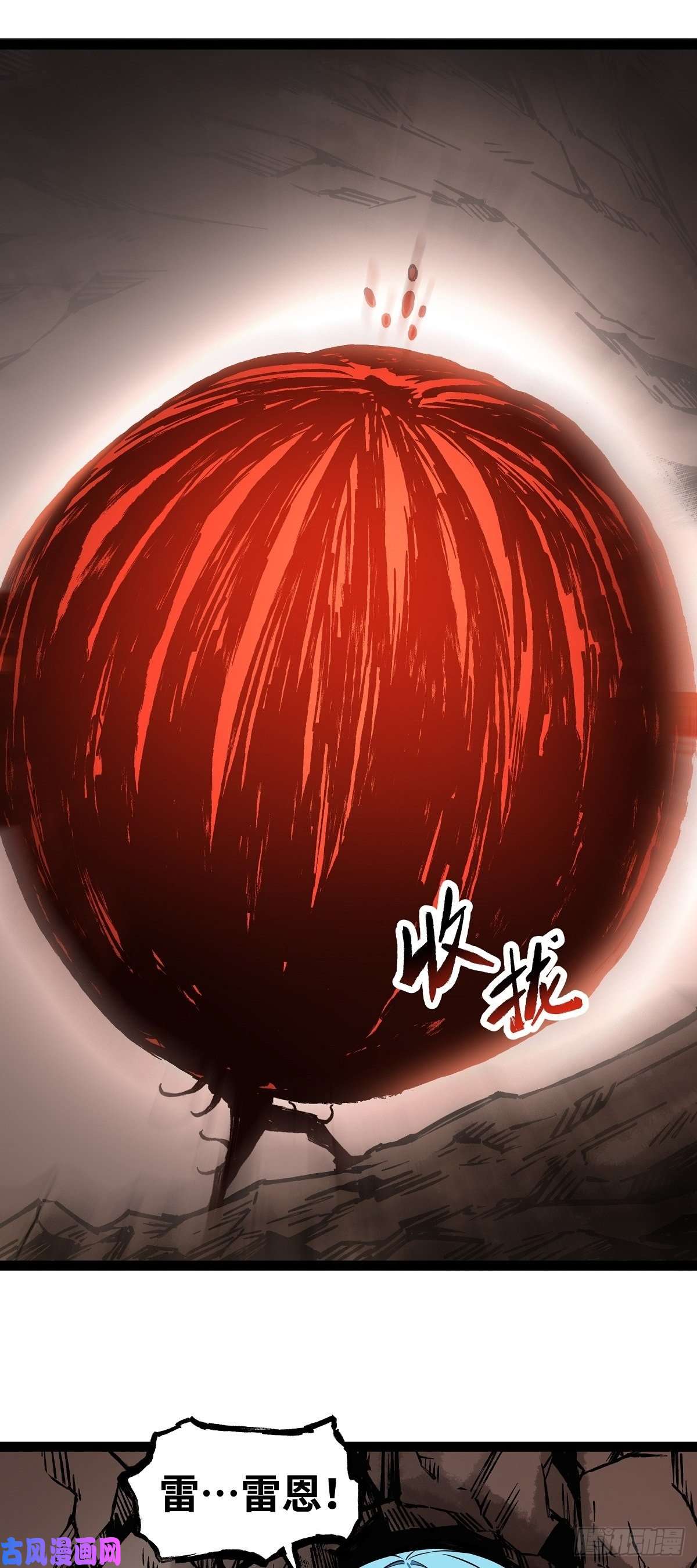 魔王勇者第12话 劫后余生