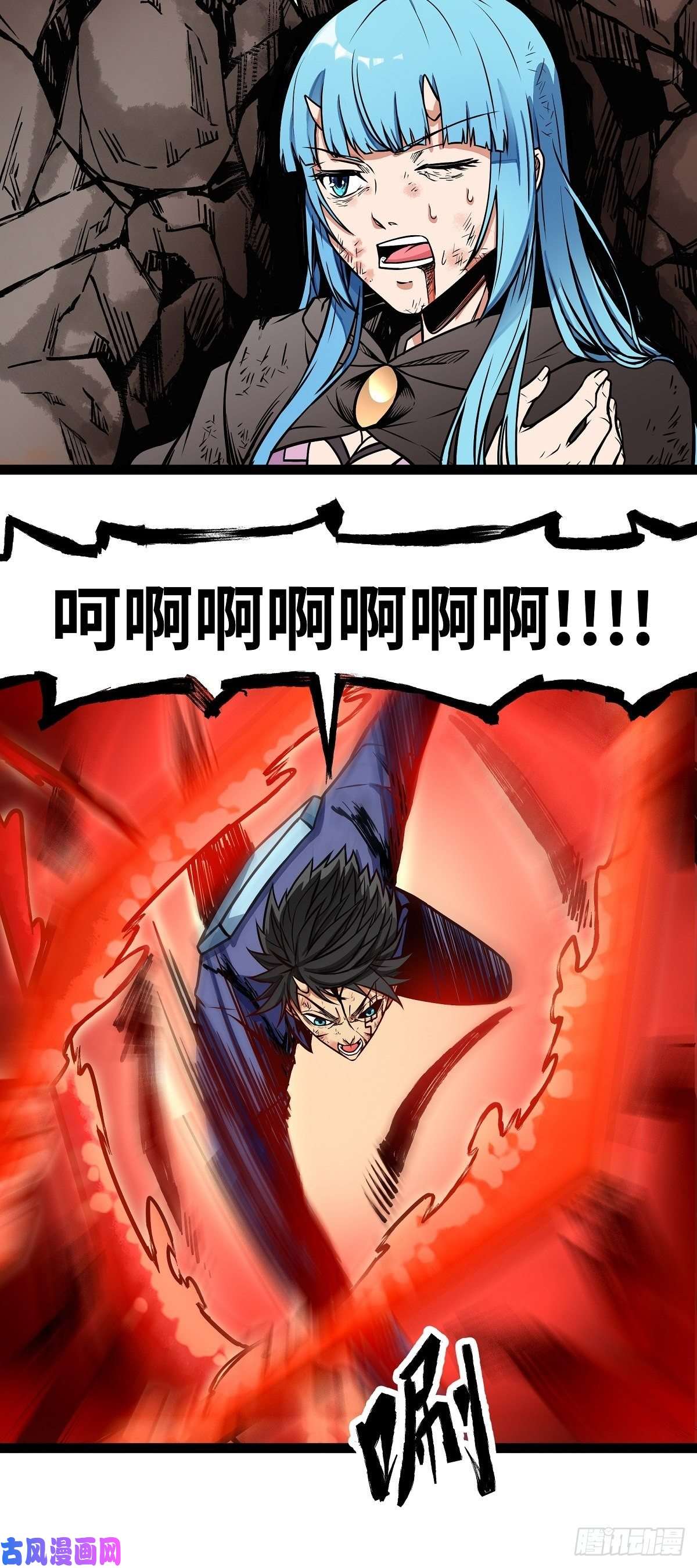 魔王勇者第12话 劫后余生