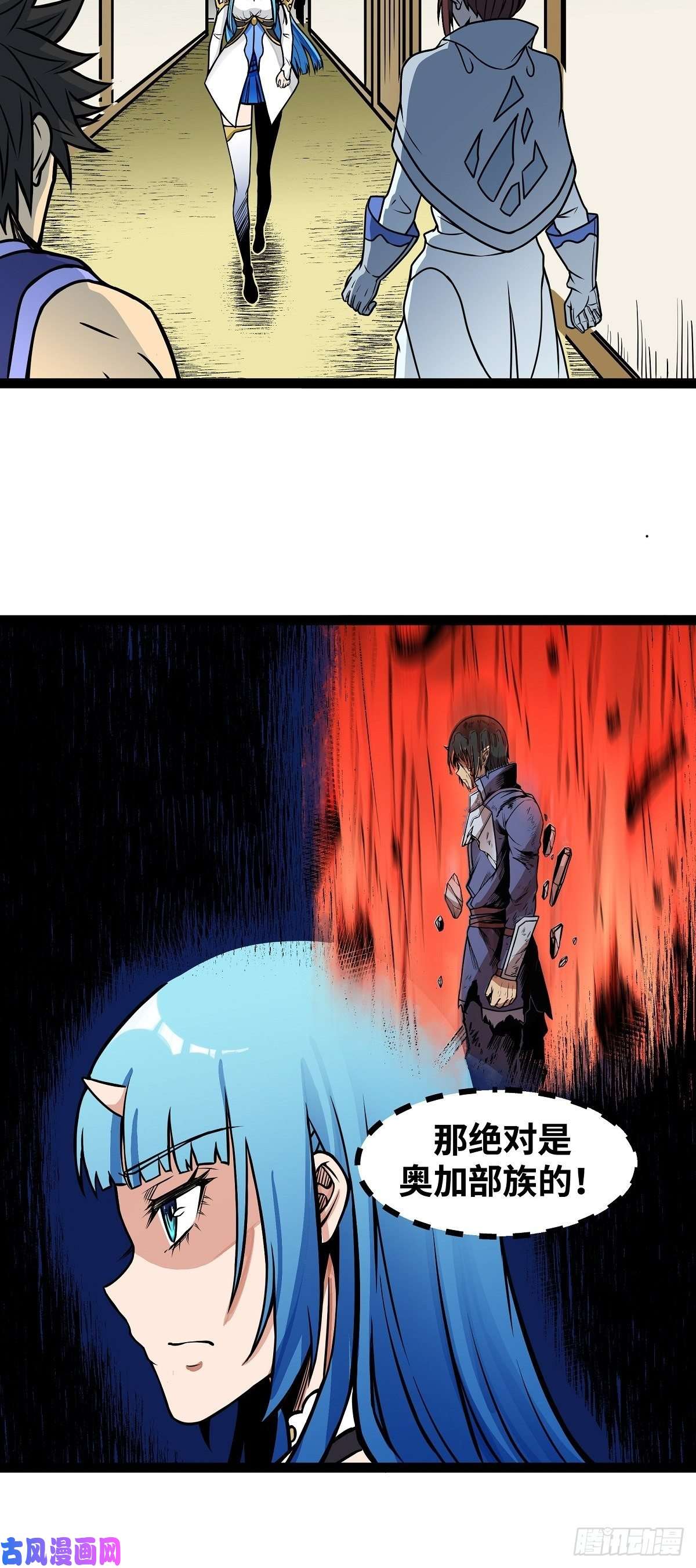 魔王勇者第12话 劫后余生