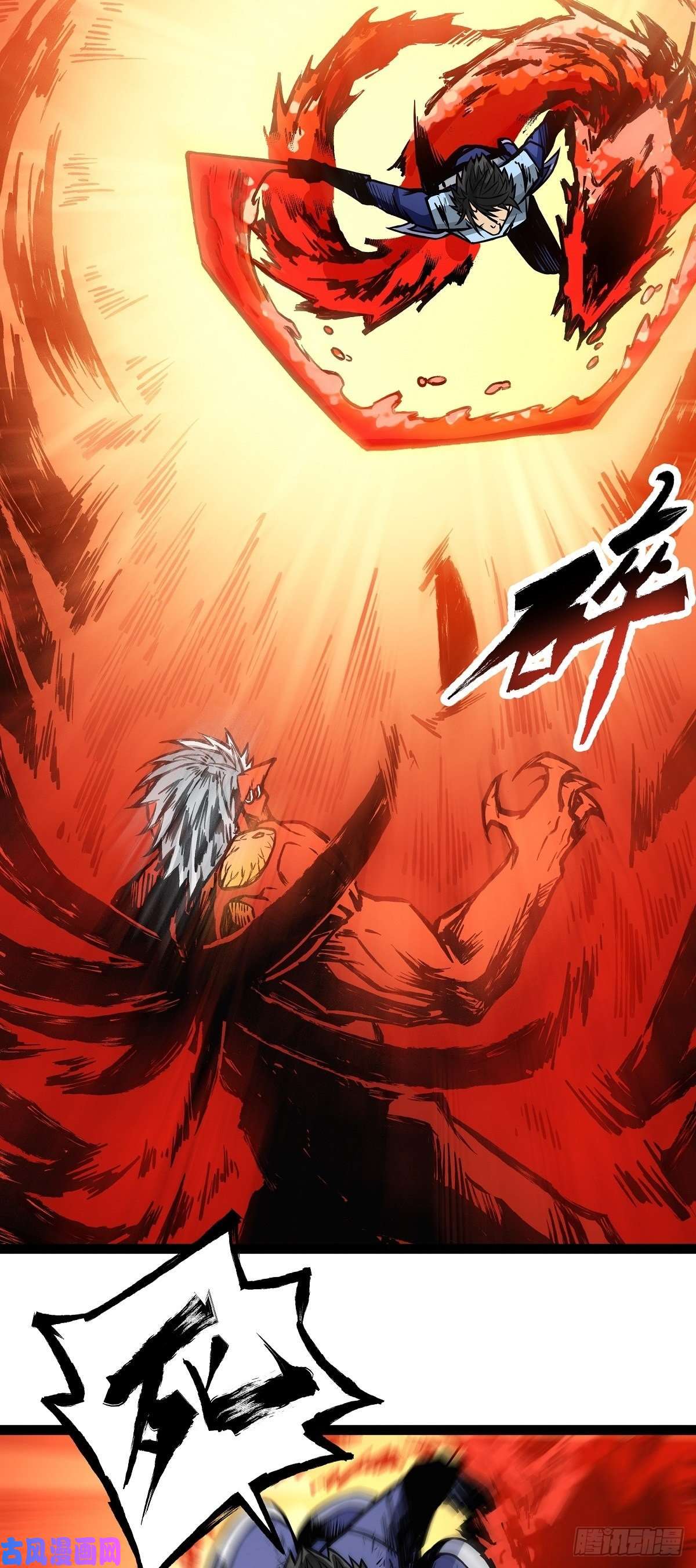 魔王勇者第12话 劫后余生