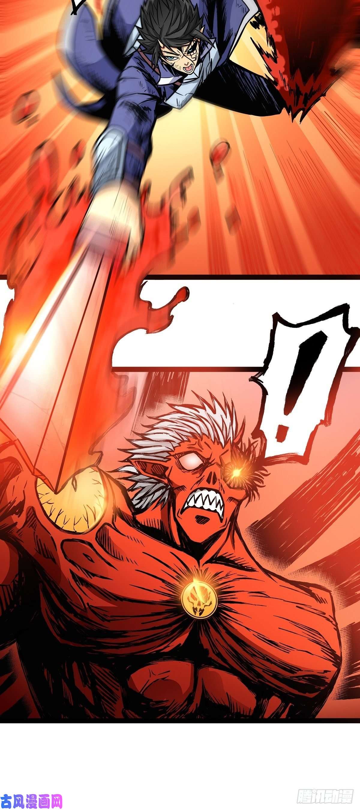 魔王勇者第12话 劫后余生