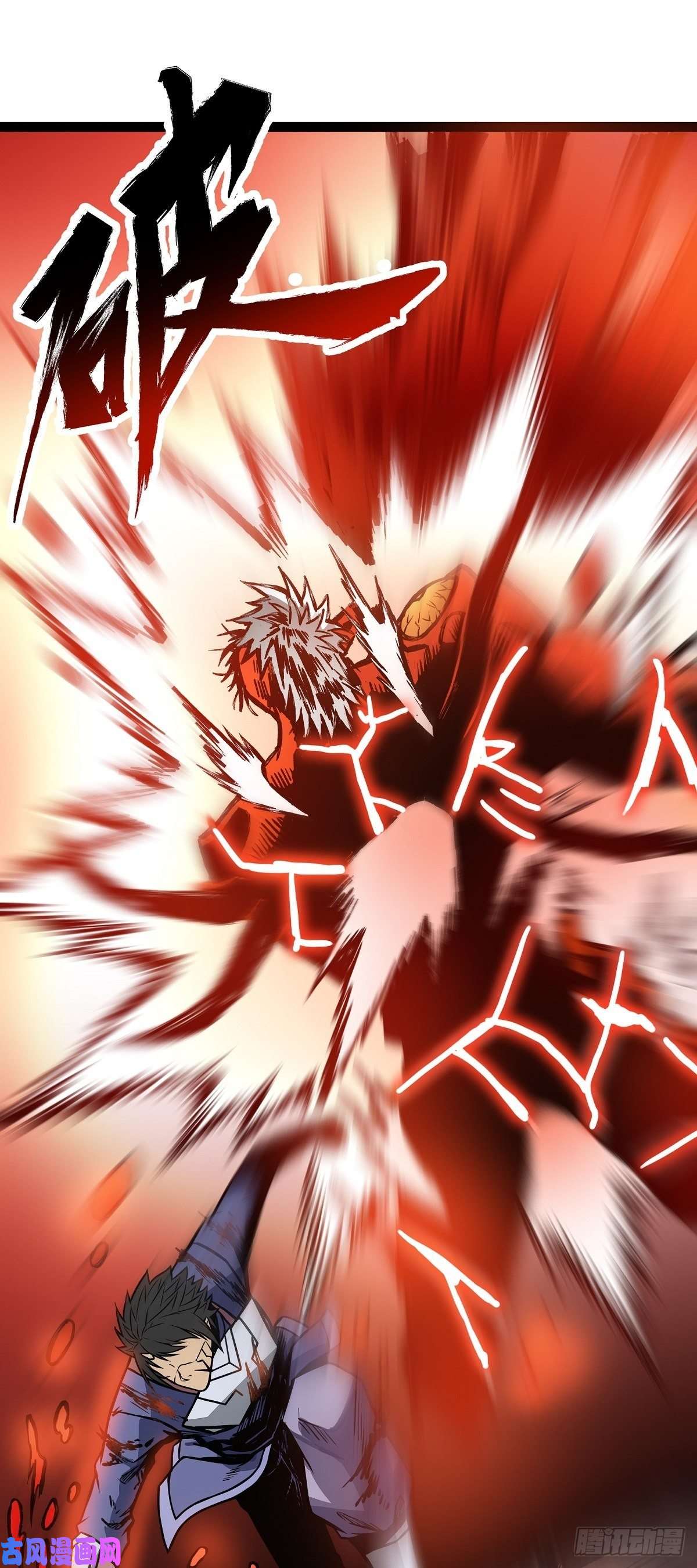 魔王勇者第12话 劫后余生