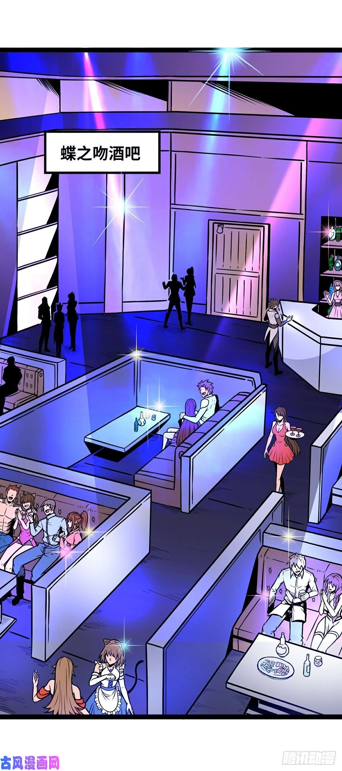 魔王勇者第13话 夜之城最棒了