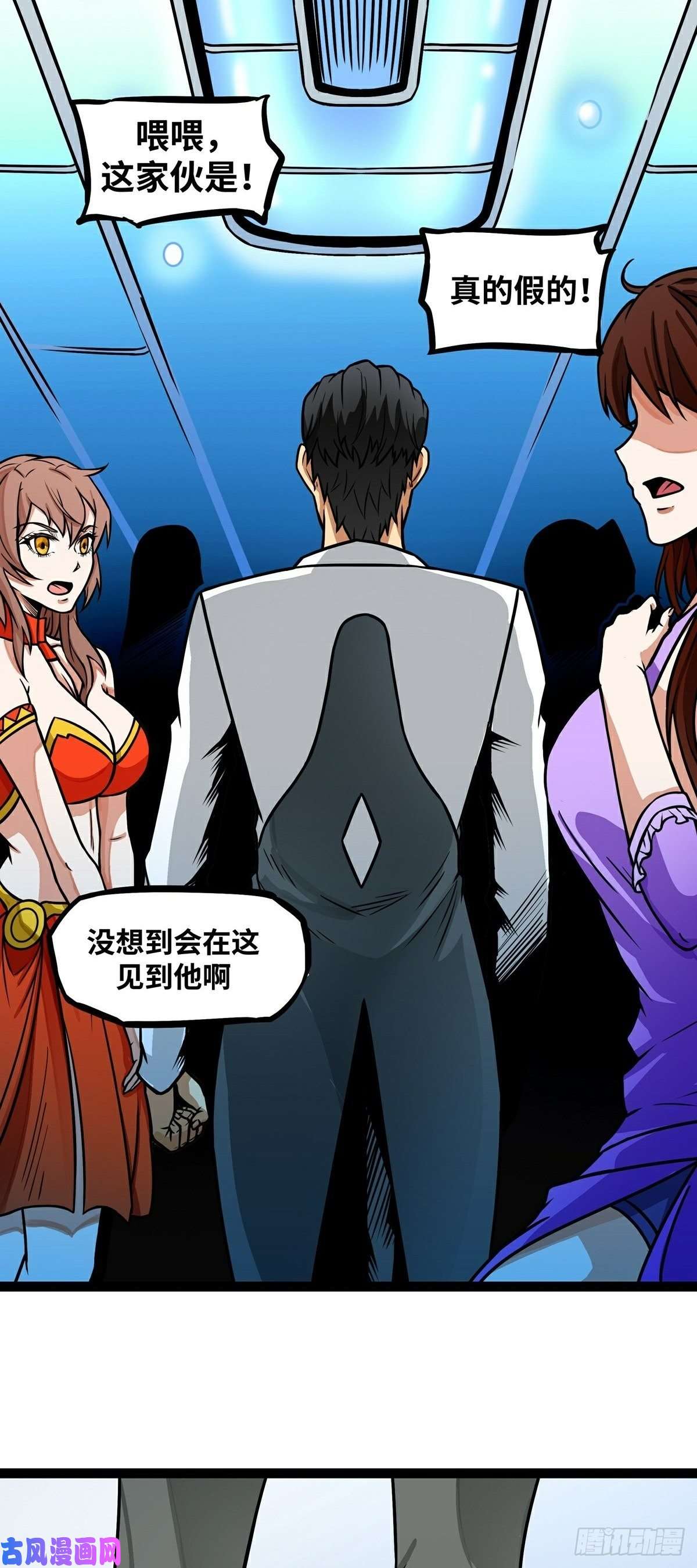 魔王勇者第13话 夜之城最棒了