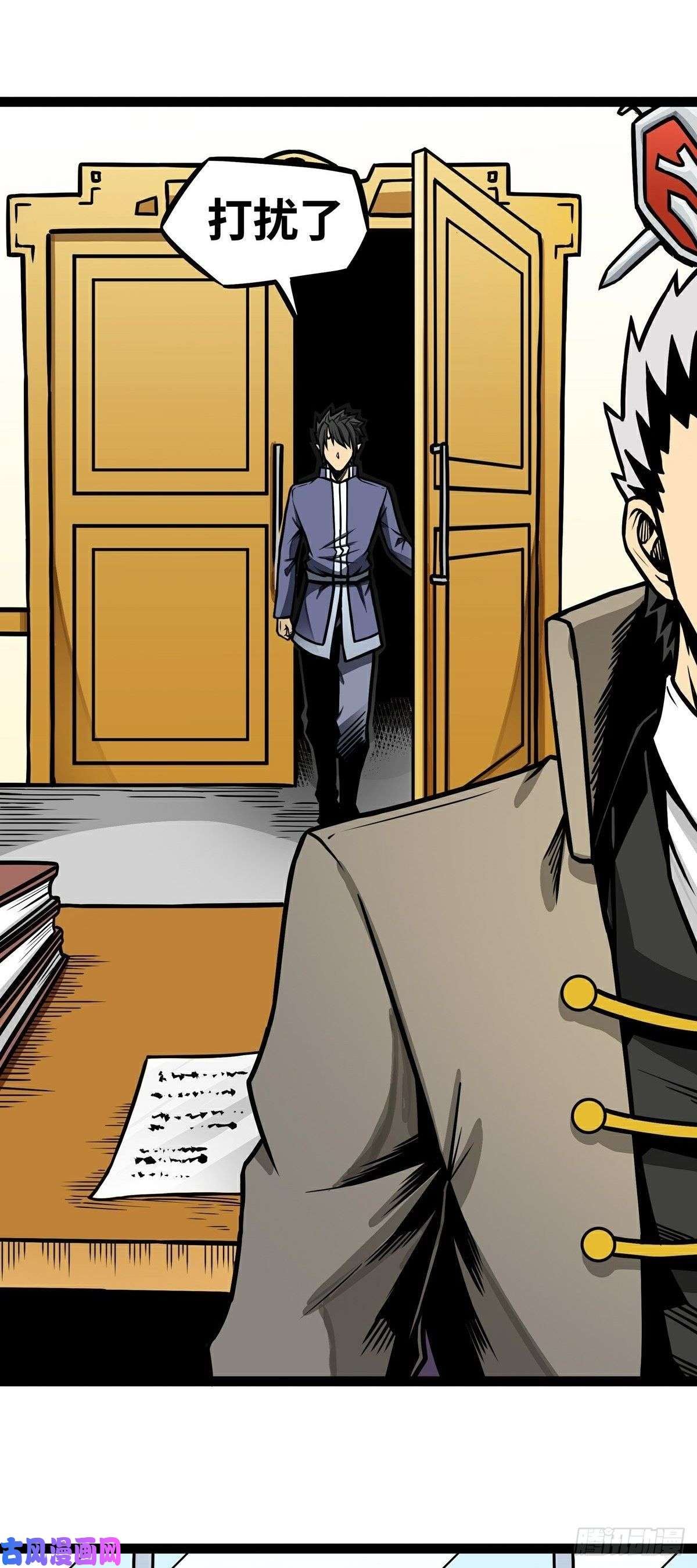 魔王勇者第13话 夜之城最棒了