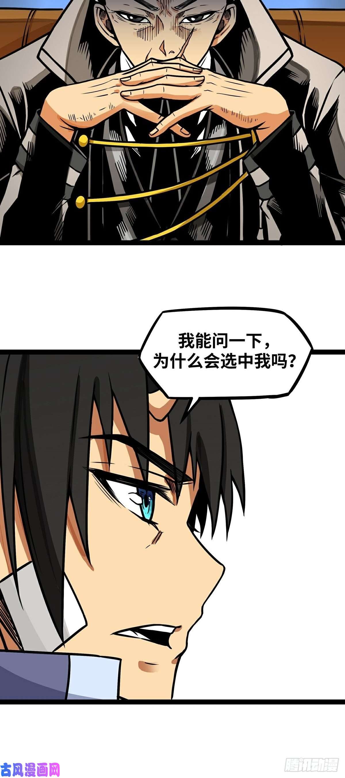 魔王勇者第13话 夜之城最棒了