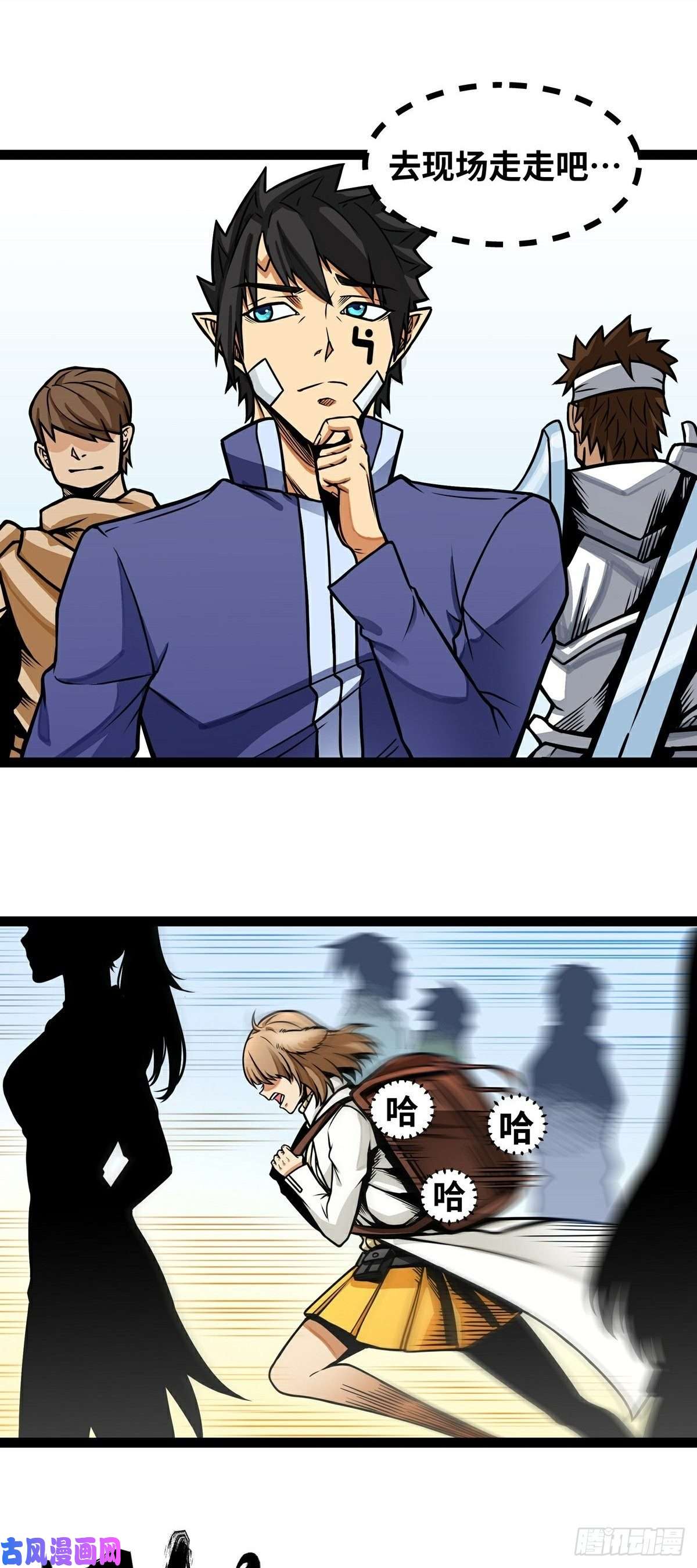 魔王勇者第13话 夜之城最棒了