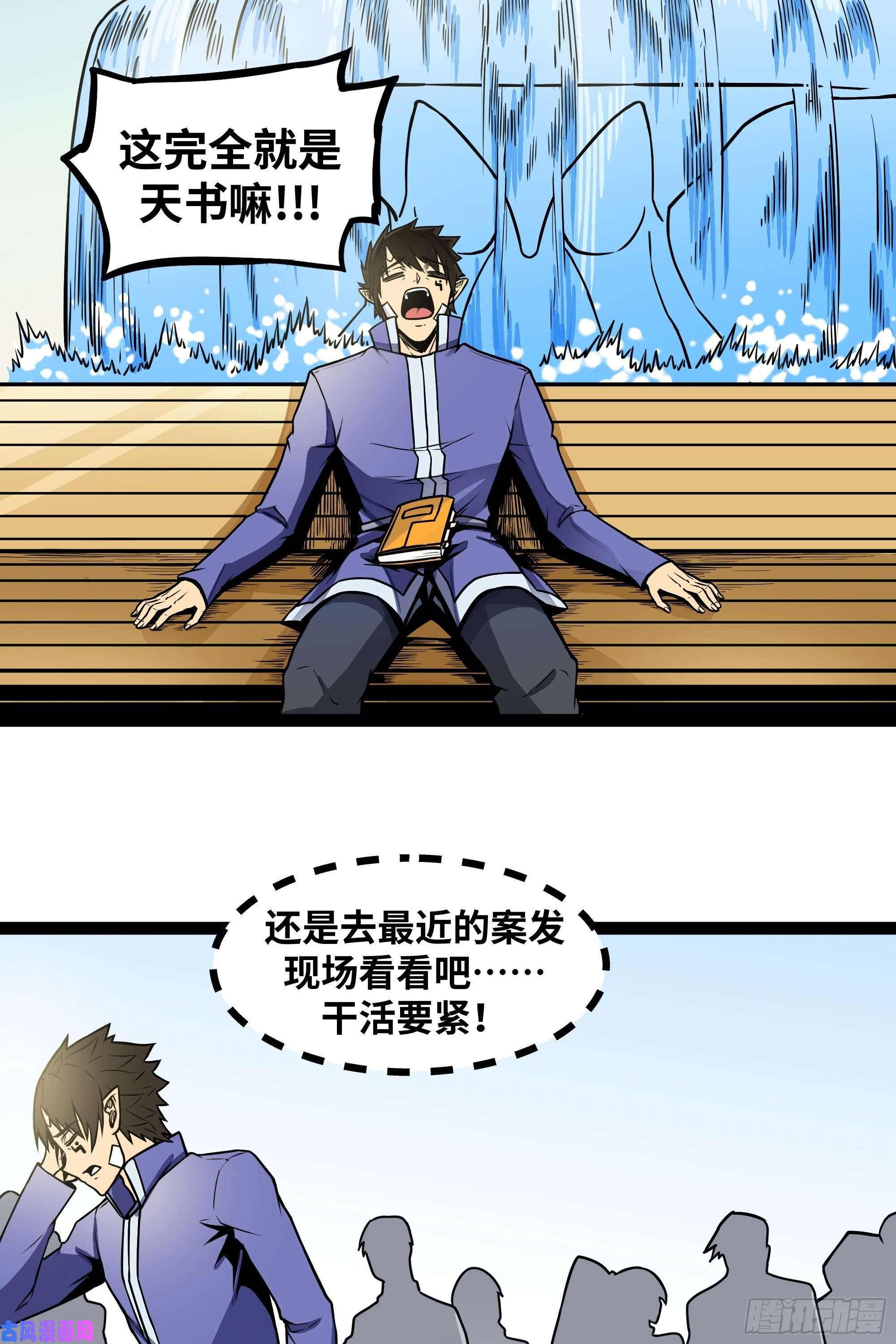 魔王勇者第14话 美女的特殊训练