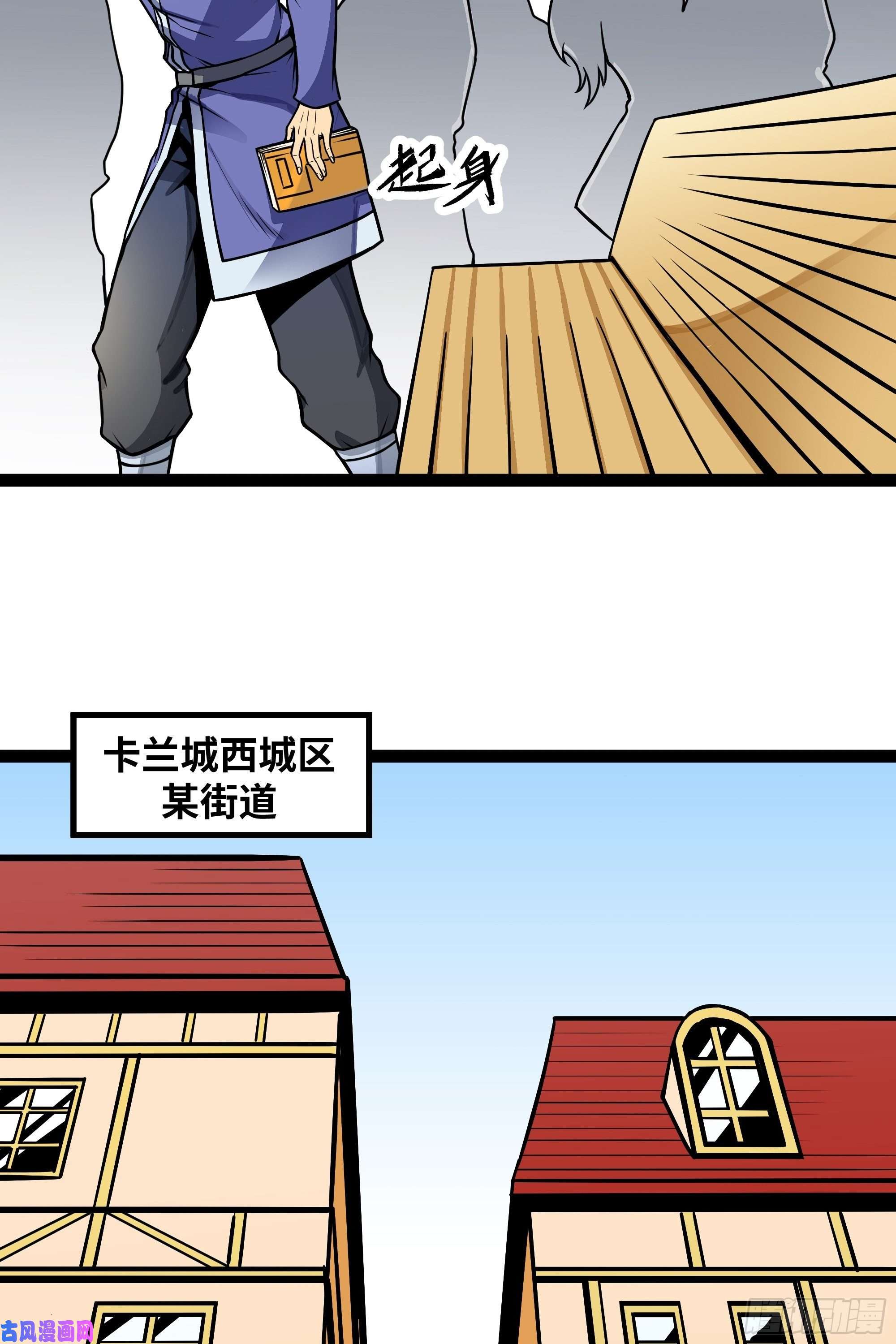 魔王勇者第14话 美女的特殊训练