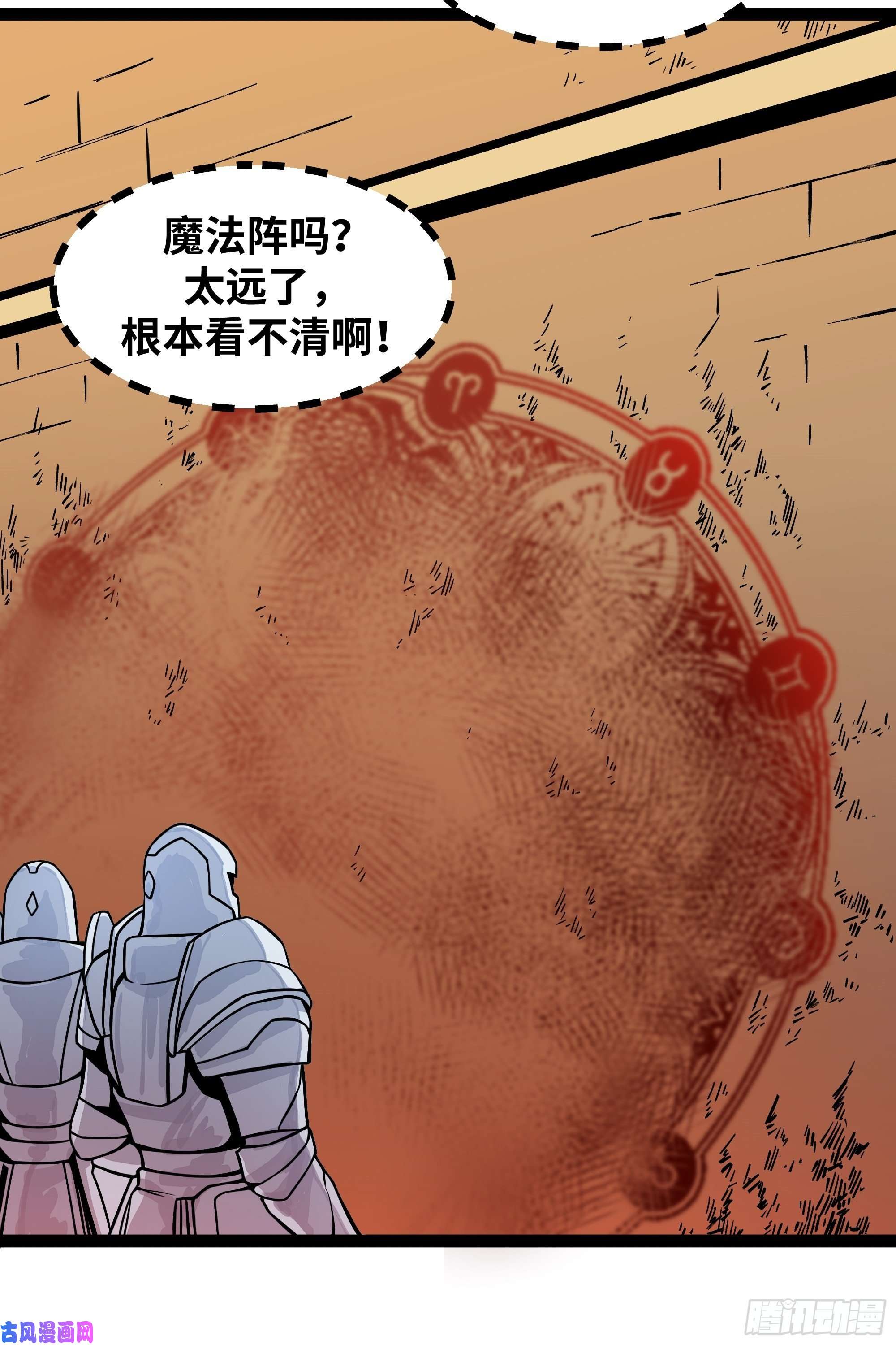 魔王勇者第14话 美女的特殊训练