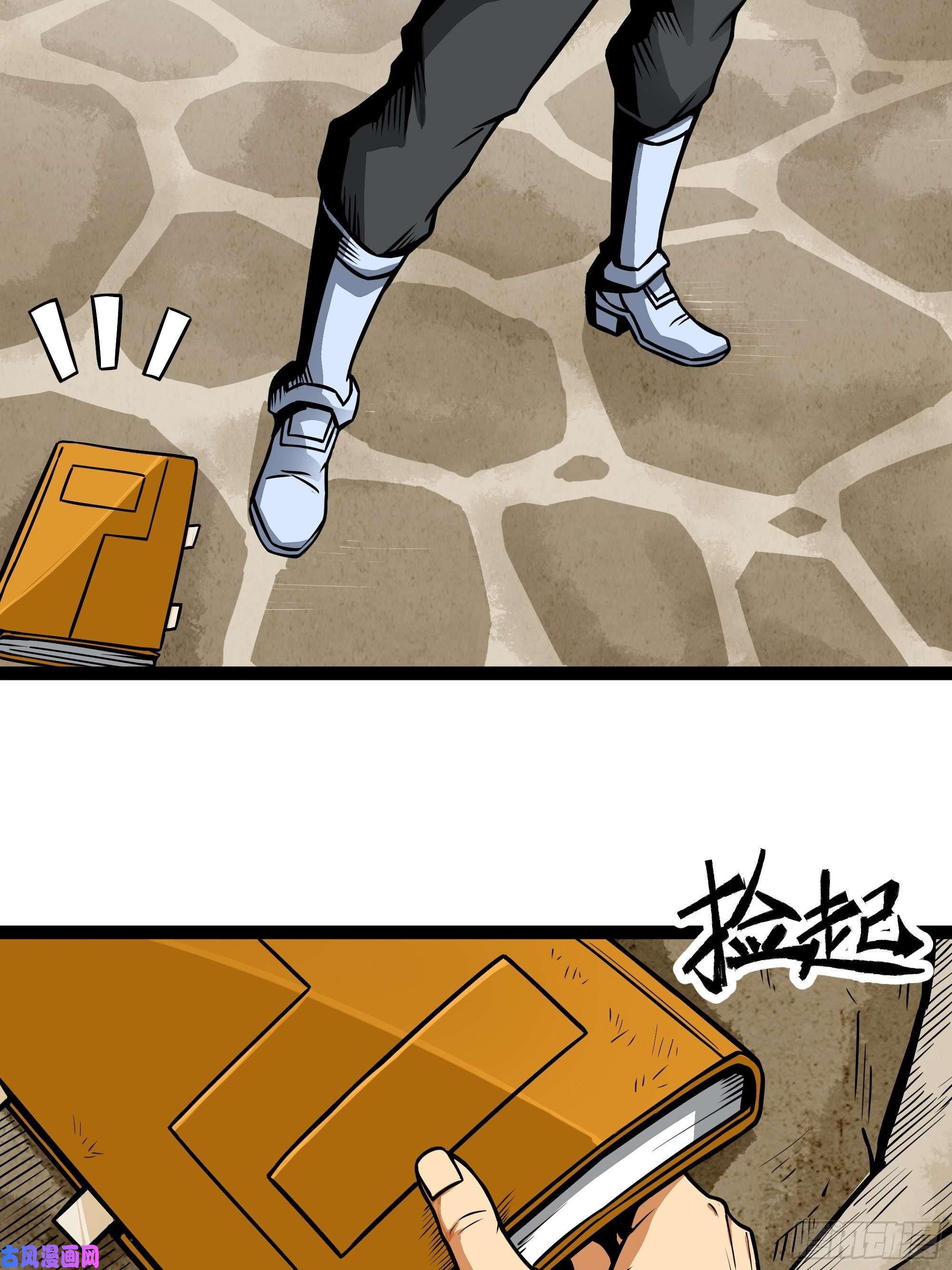 魔王勇者第14话 美女的特殊训练