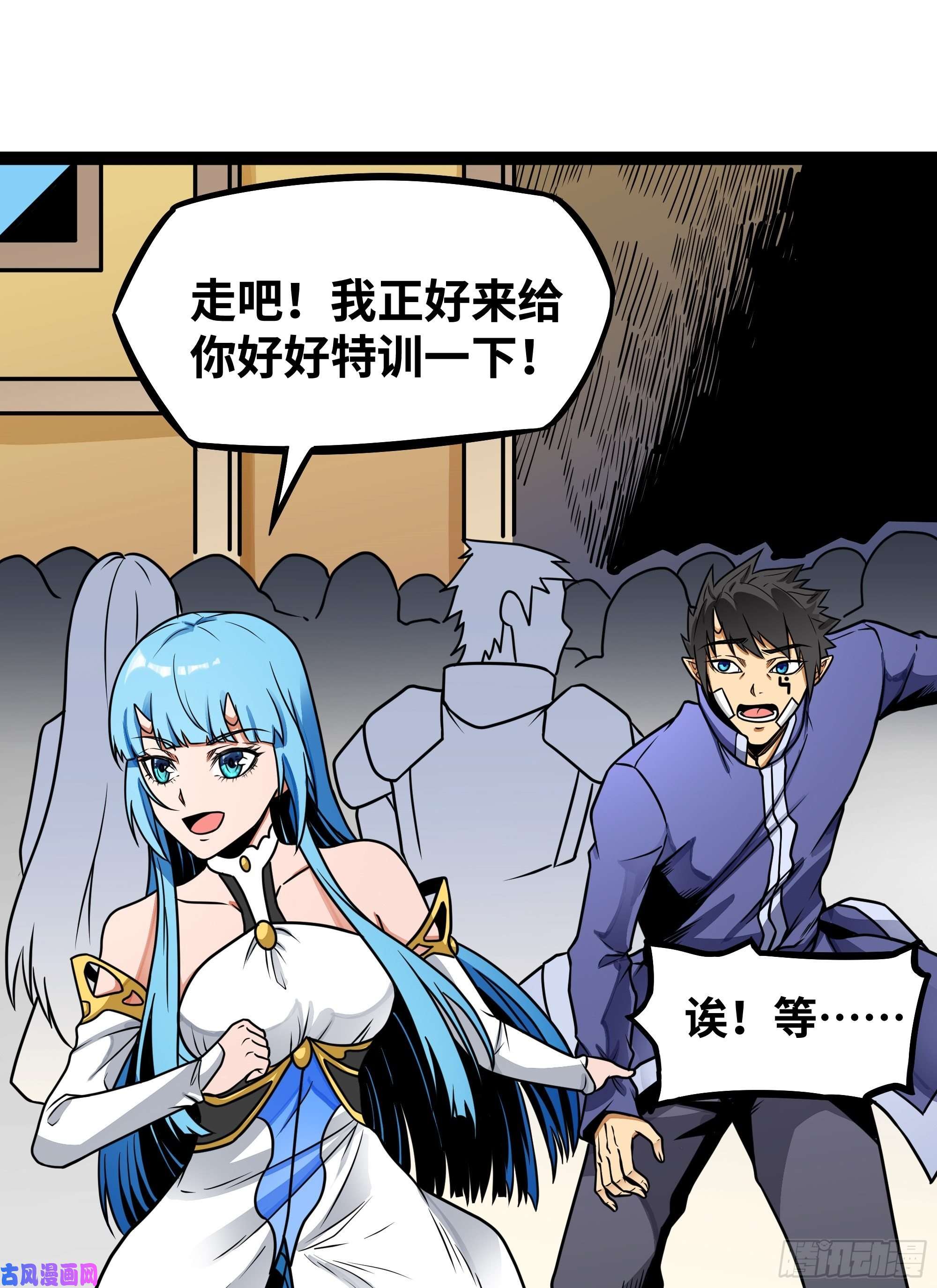 魔王勇者第14话 美女的特殊训练