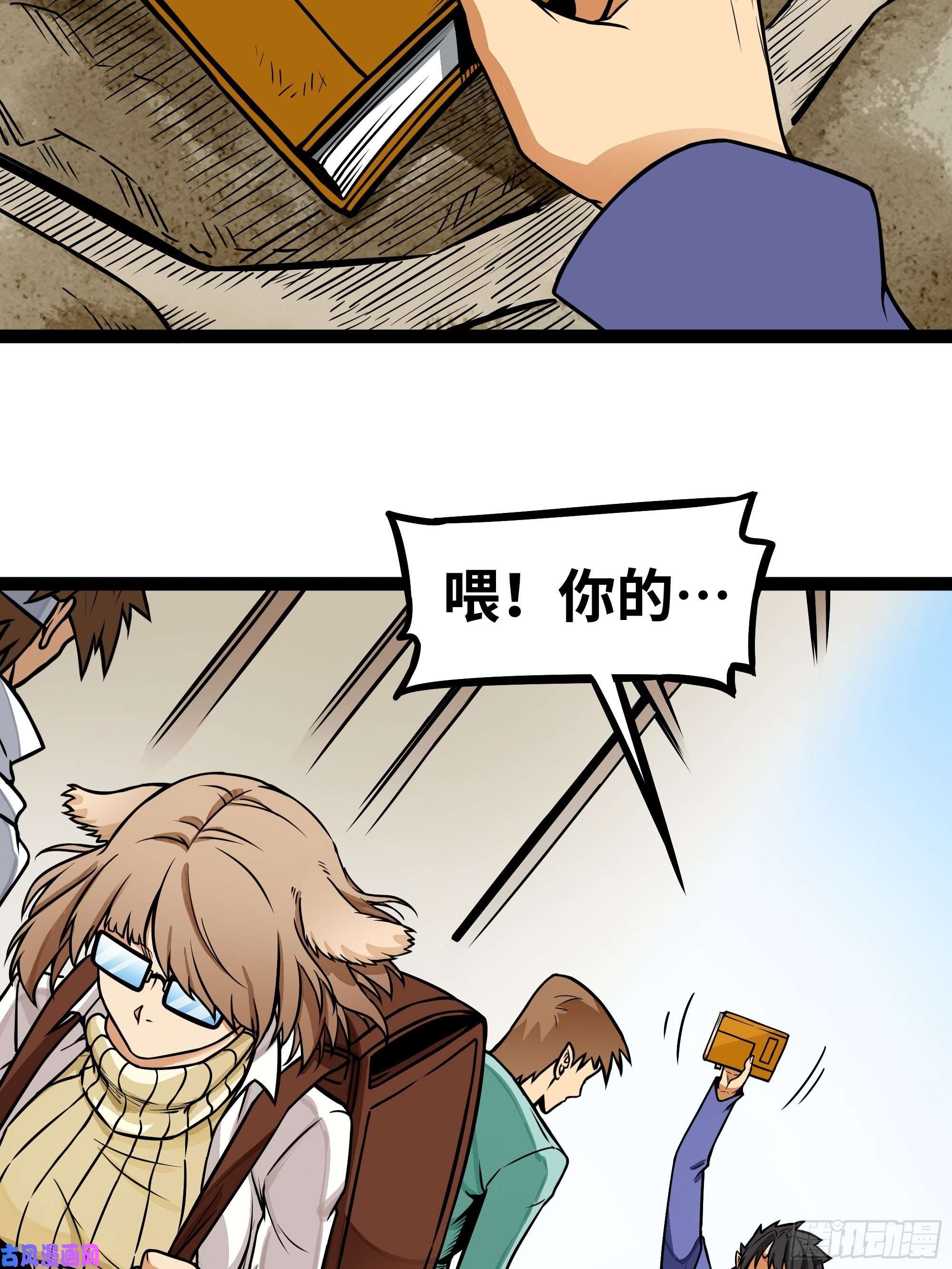 魔王勇者第14话 美女的特殊训练