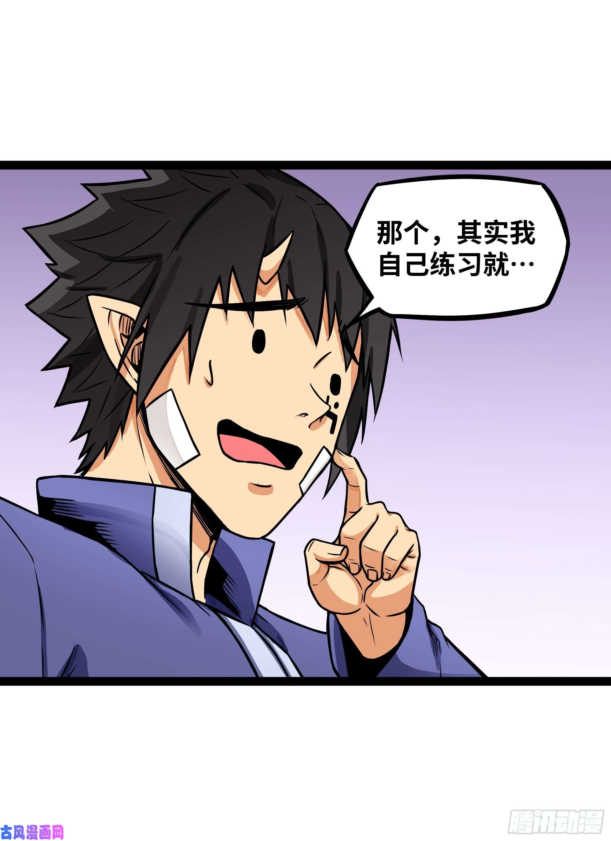 魔王勇者第14话 美女的特殊训练