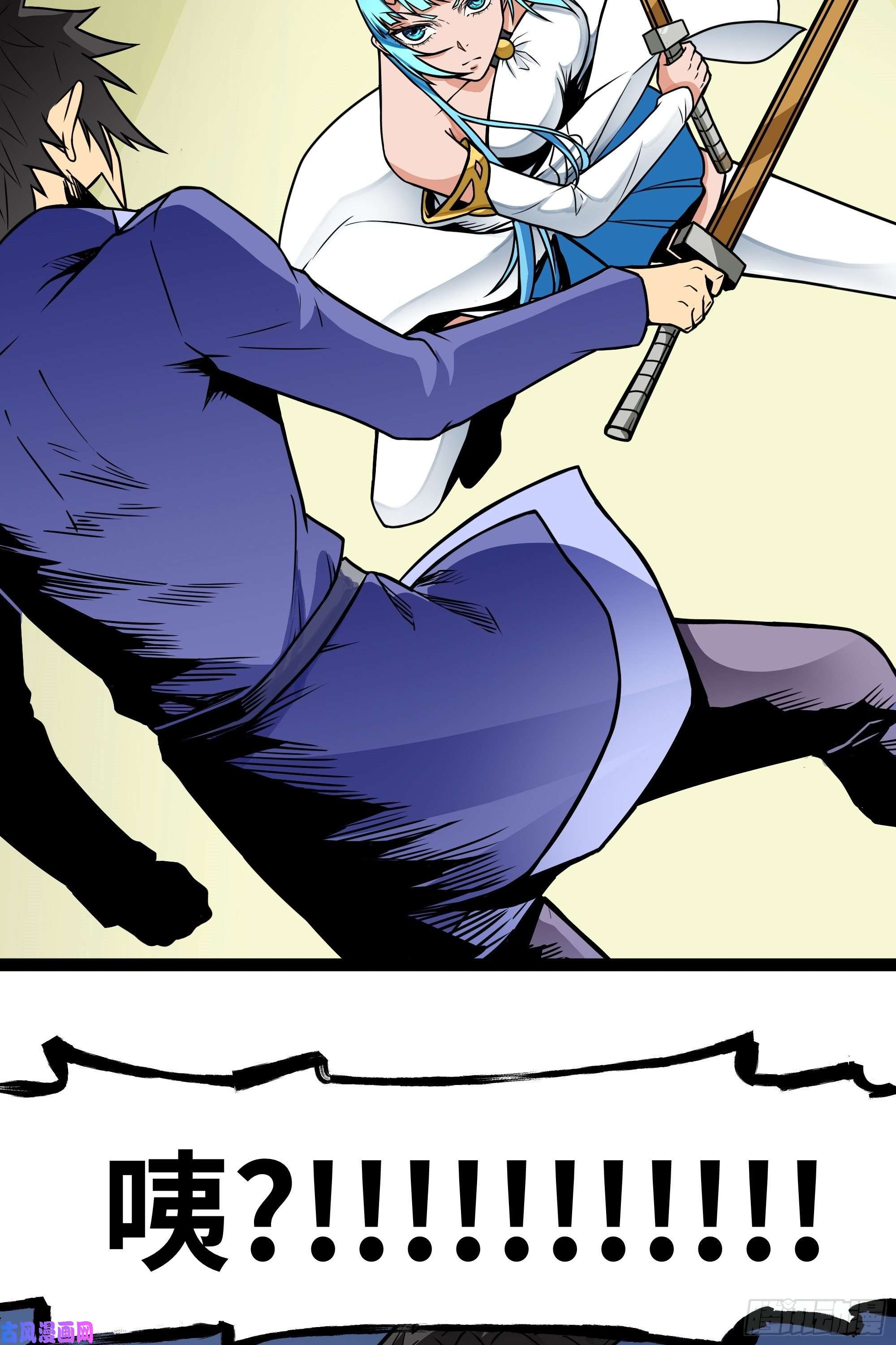 魔王勇者第14话 美女的特殊训练