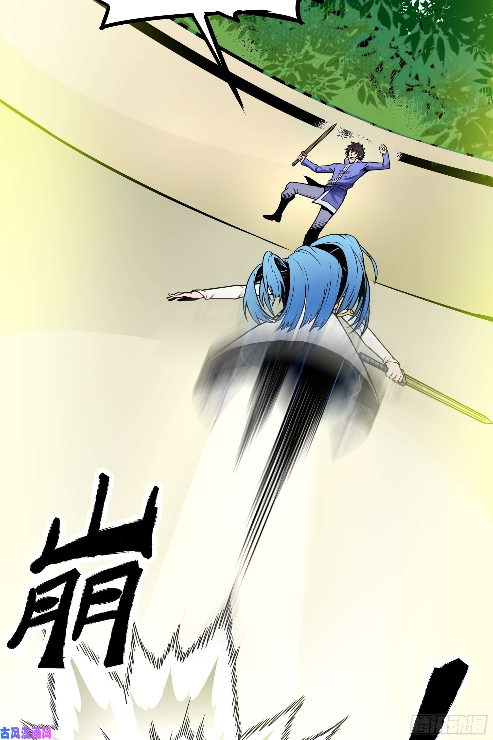 魔王勇者第14话 美女的特殊训练