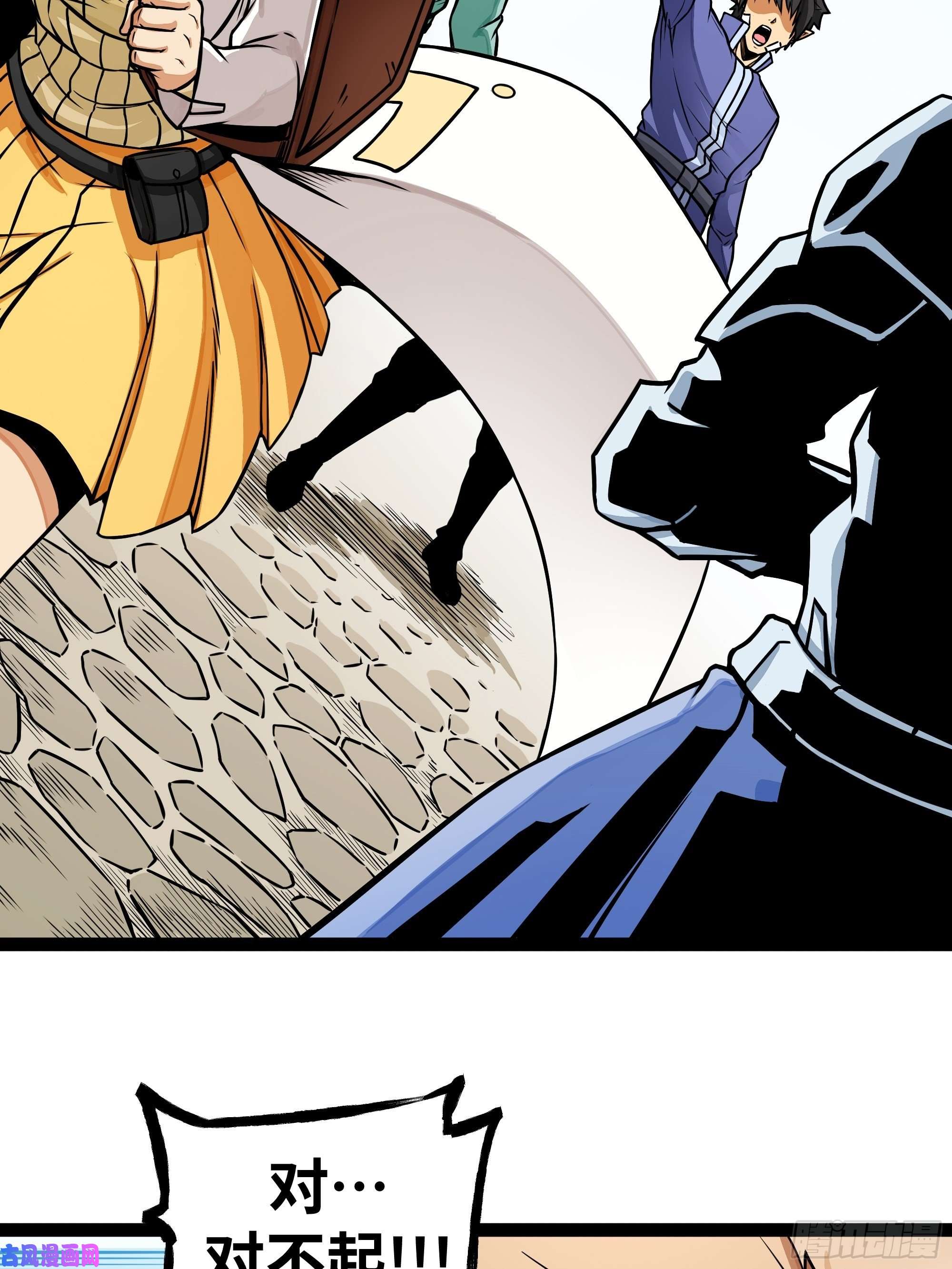 魔王勇者第14话 美女的特殊训练