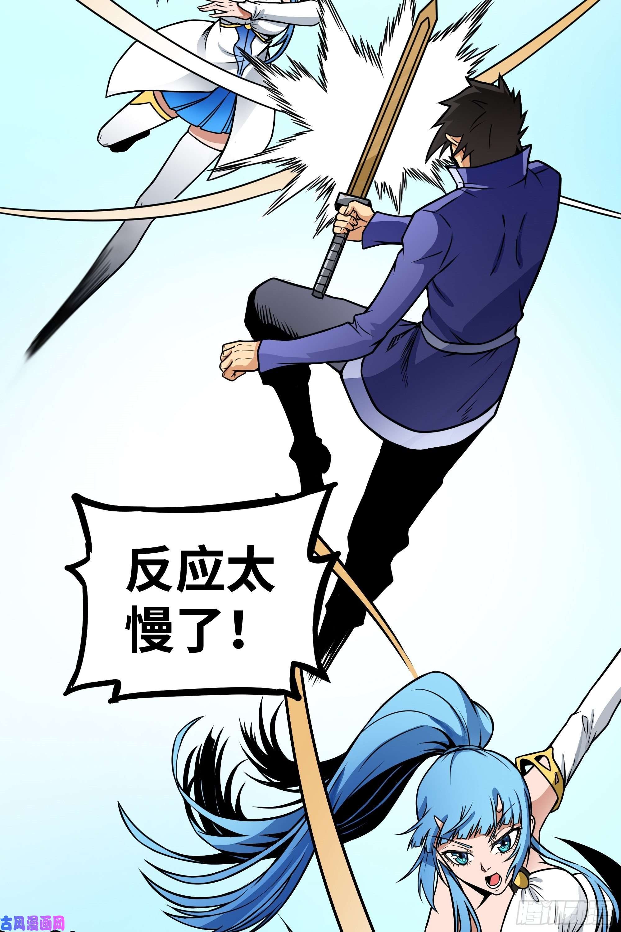 魔王勇者第14话 美女的特殊训练