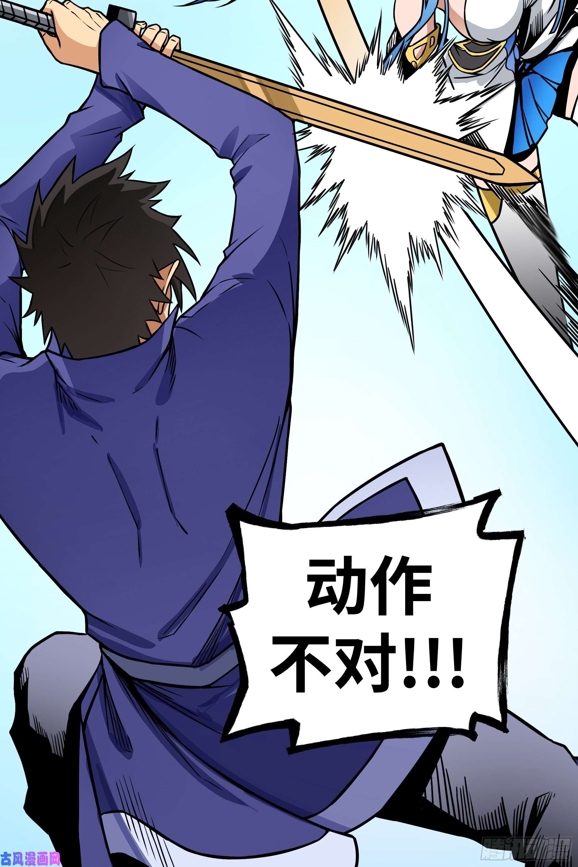 魔王勇者第14话 美女的特殊训练