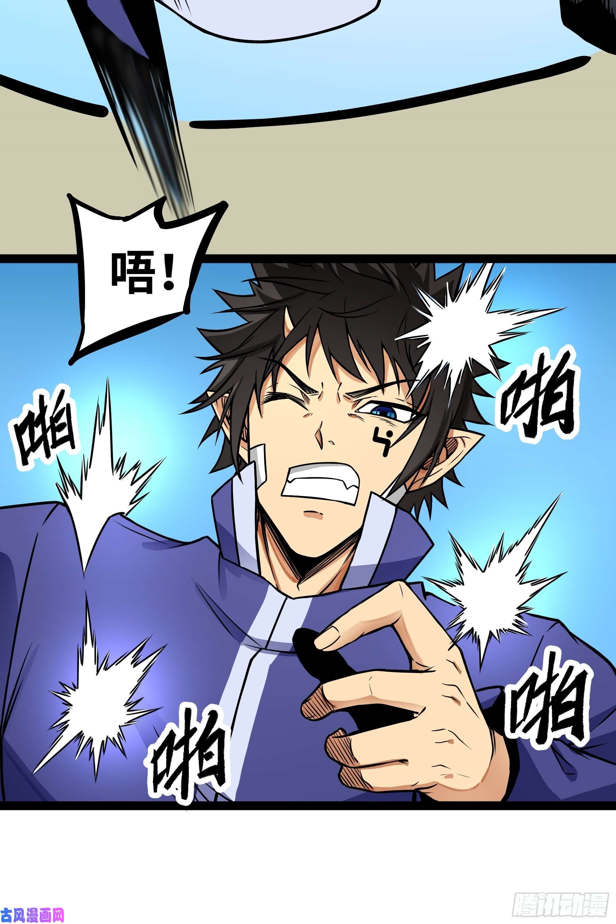 魔王勇者第14话 美女的特殊训练