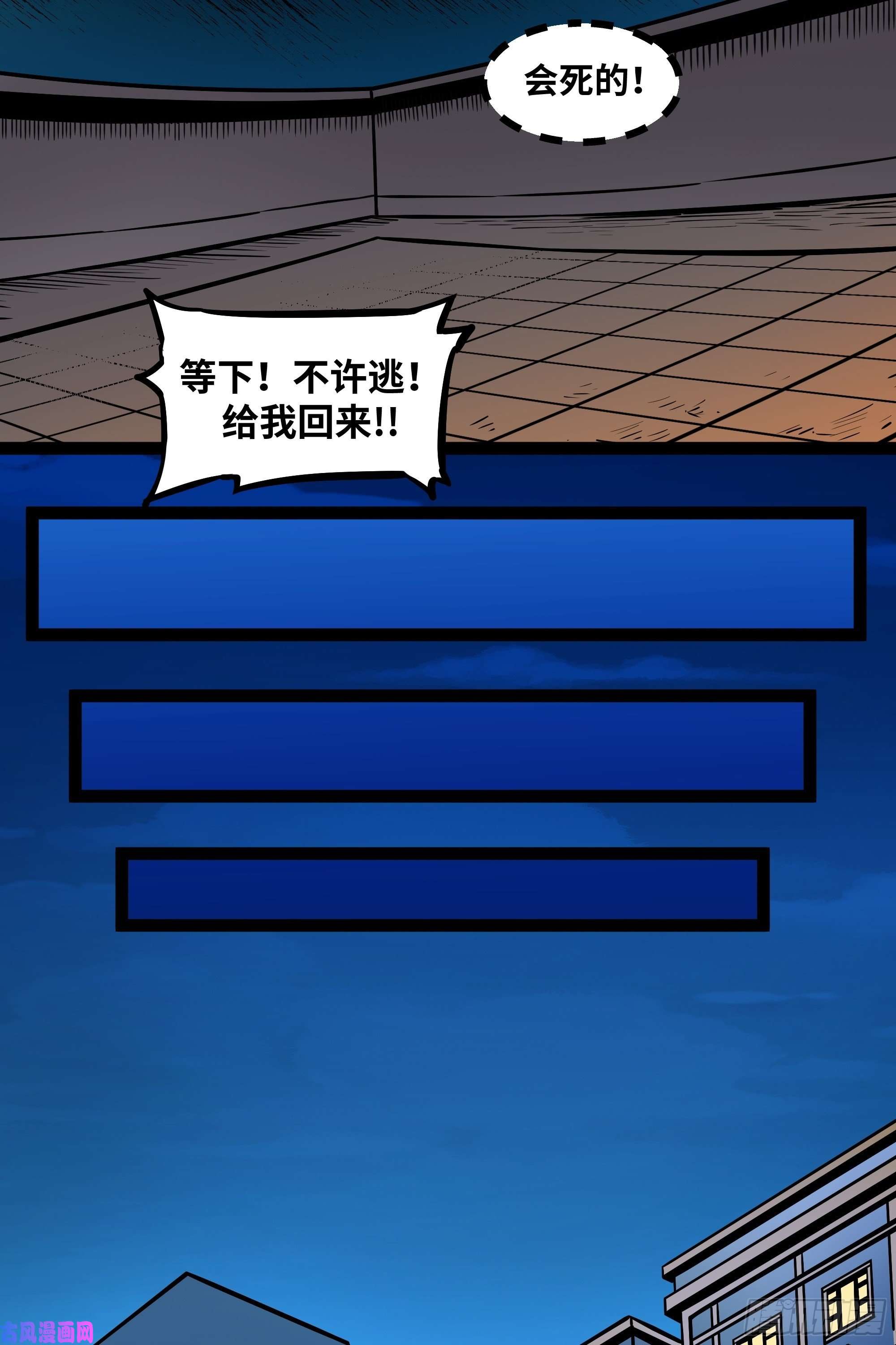 魔王勇者第14话 美女的特殊训练