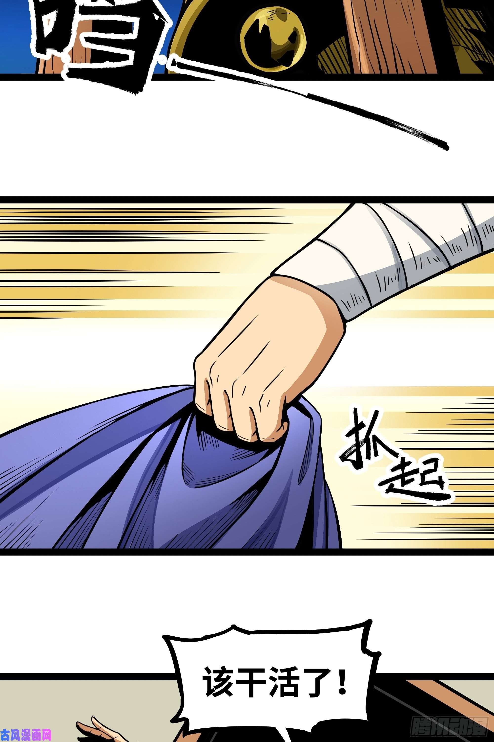 魔王勇者第14话 美女的特殊训练