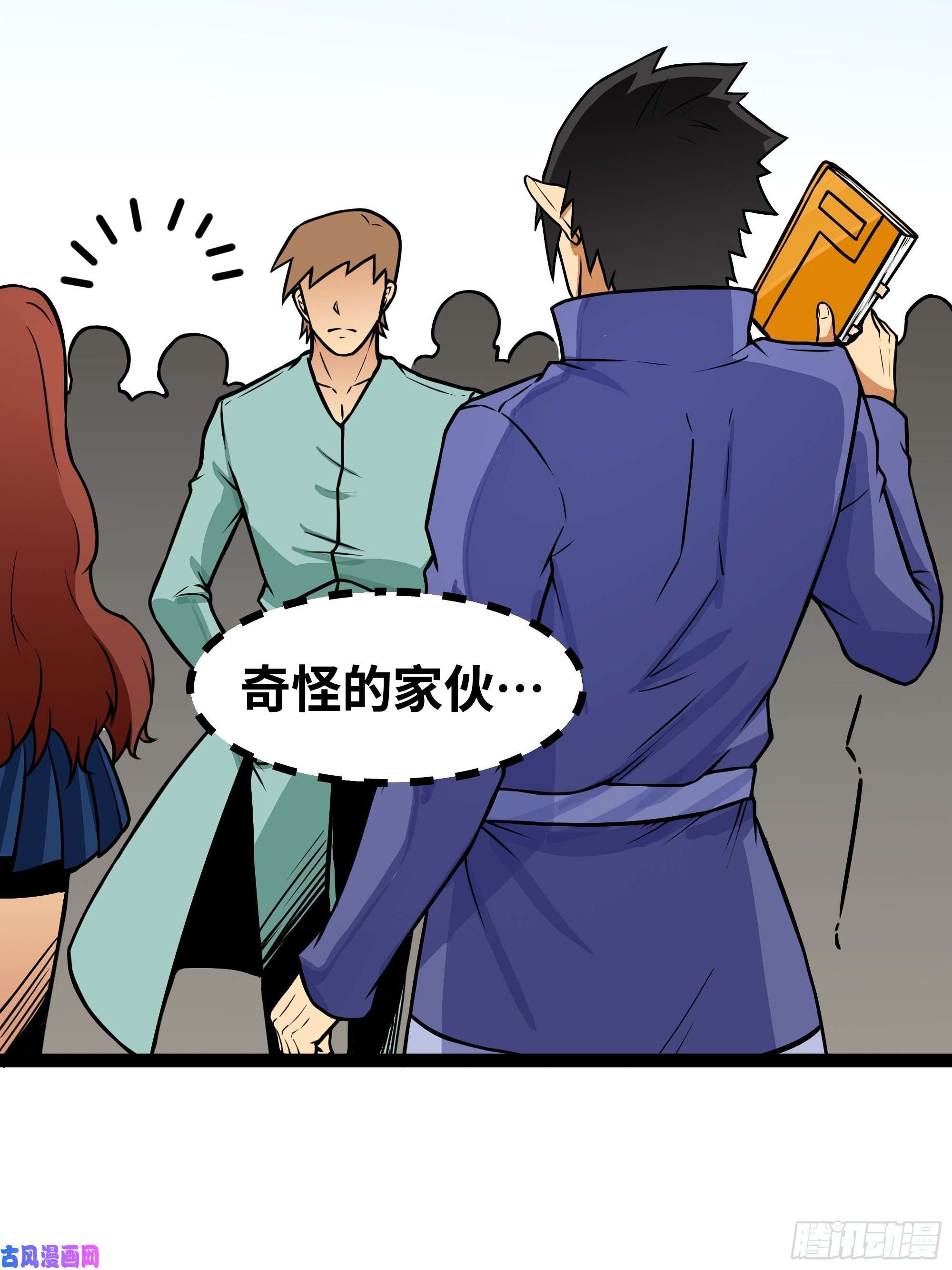 魔王勇者第14话 美女的特殊训练