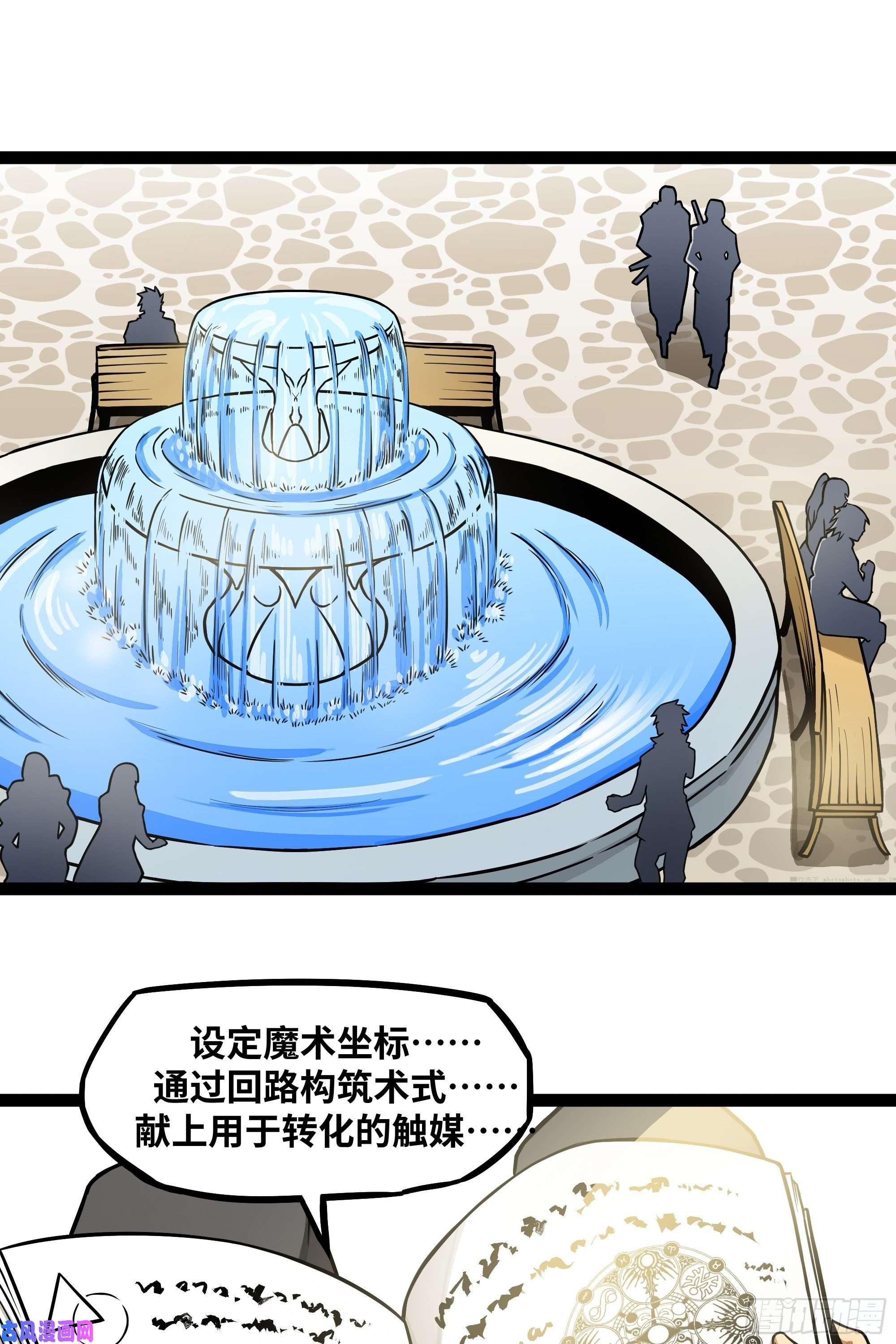 魔王勇者第14话 美女的特殊训练