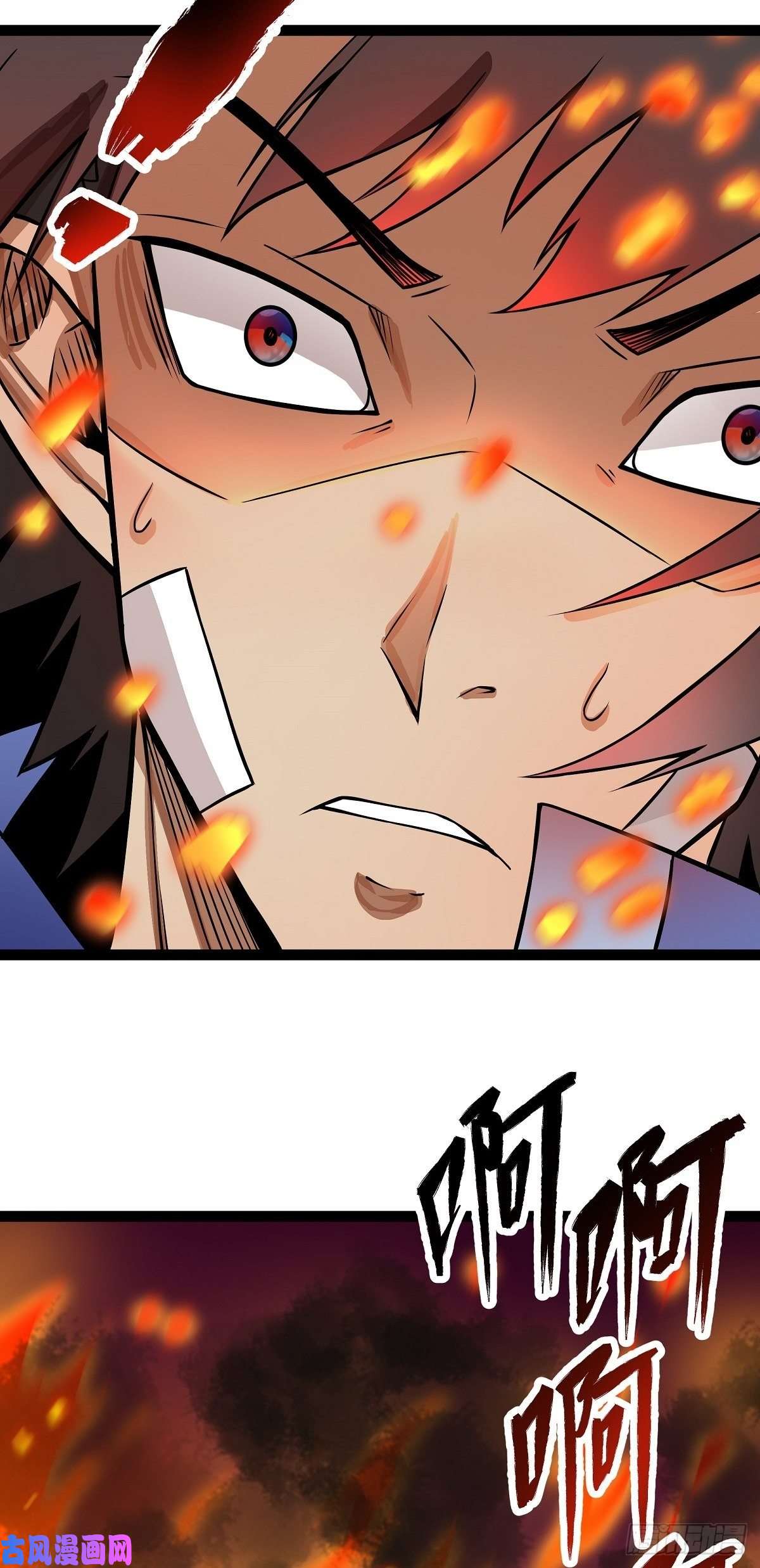 魔王勇者第15话 她是调查官