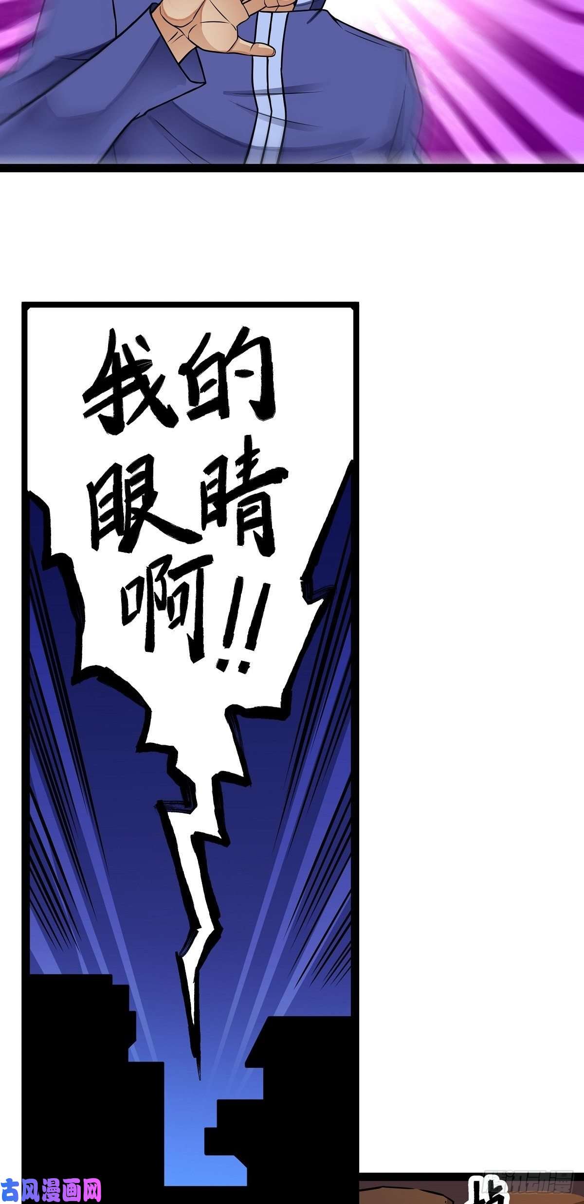 魔王勇者第16话 她和我有约了