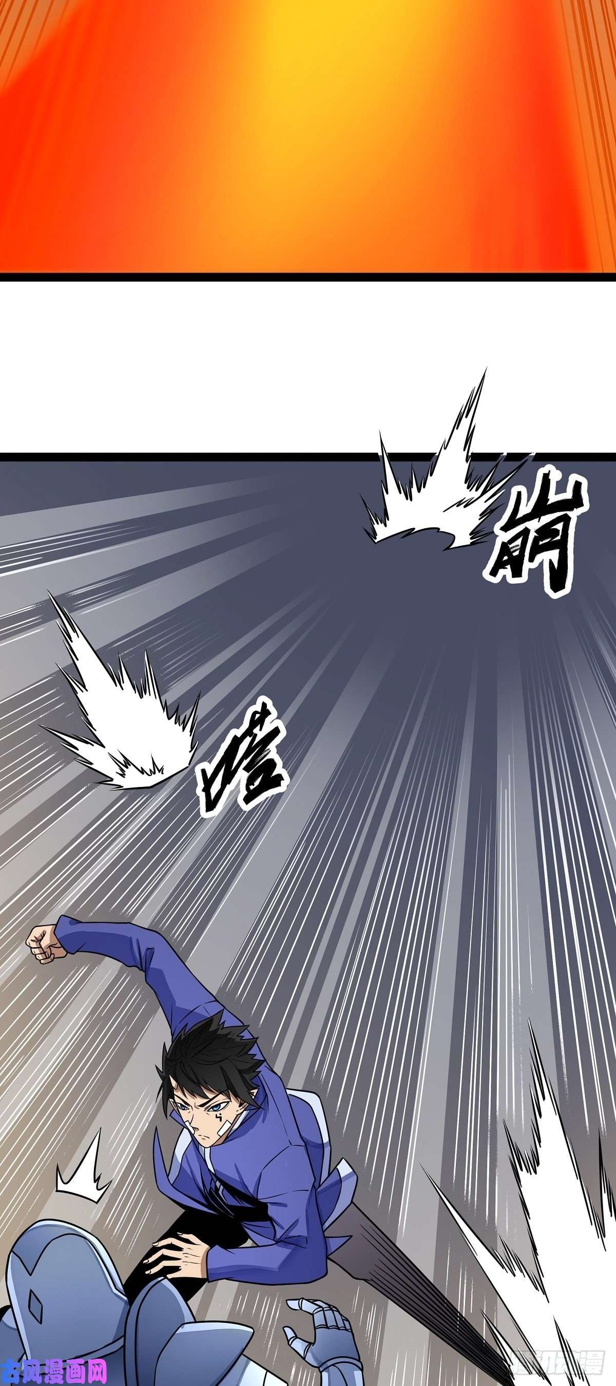 魔王勇者第16话 她和我有约了