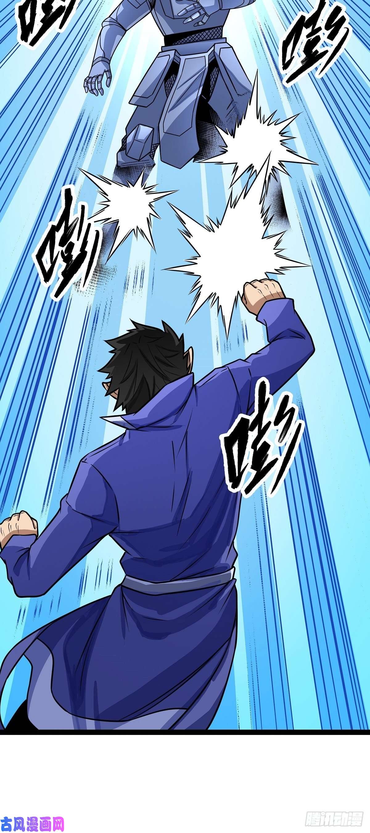 魔王勇者第16话 她和我有约了