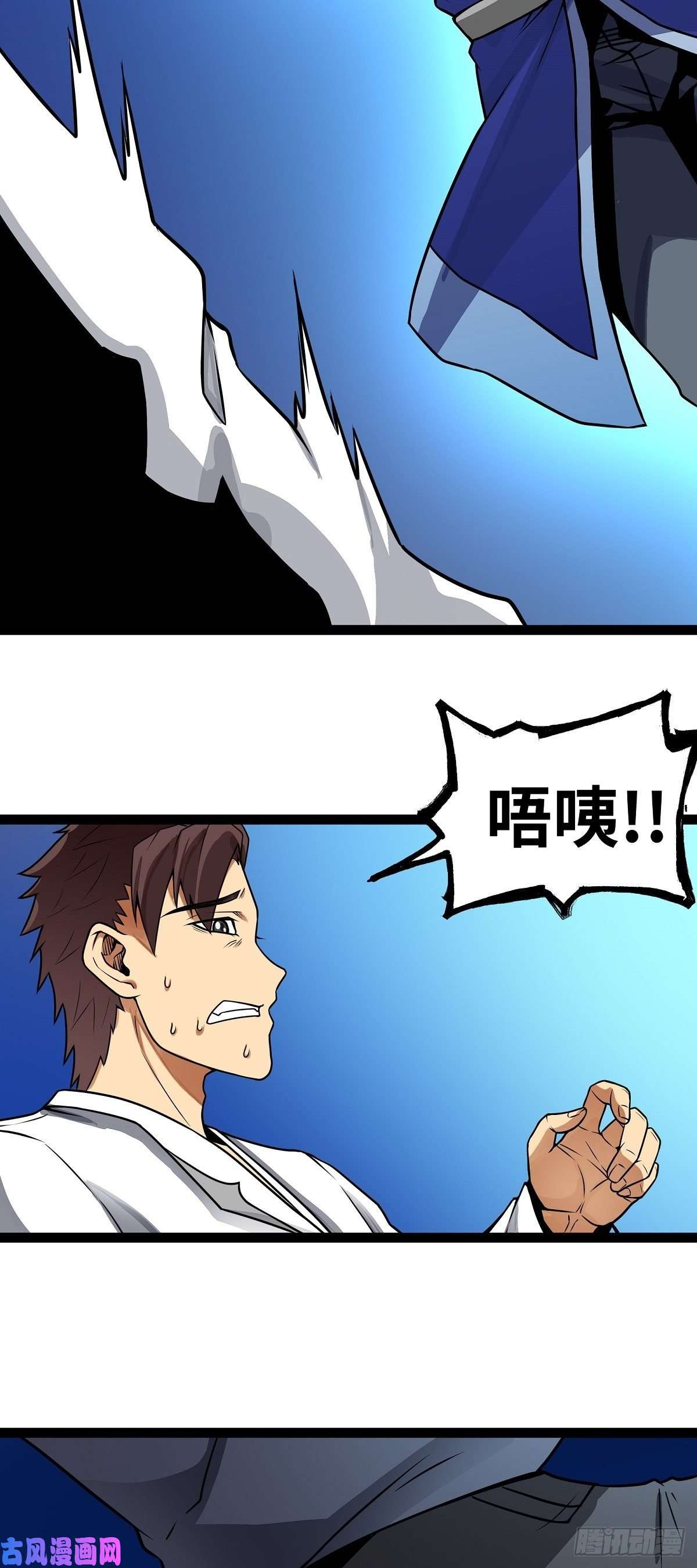 魔王勇者第16话 她和我有约了