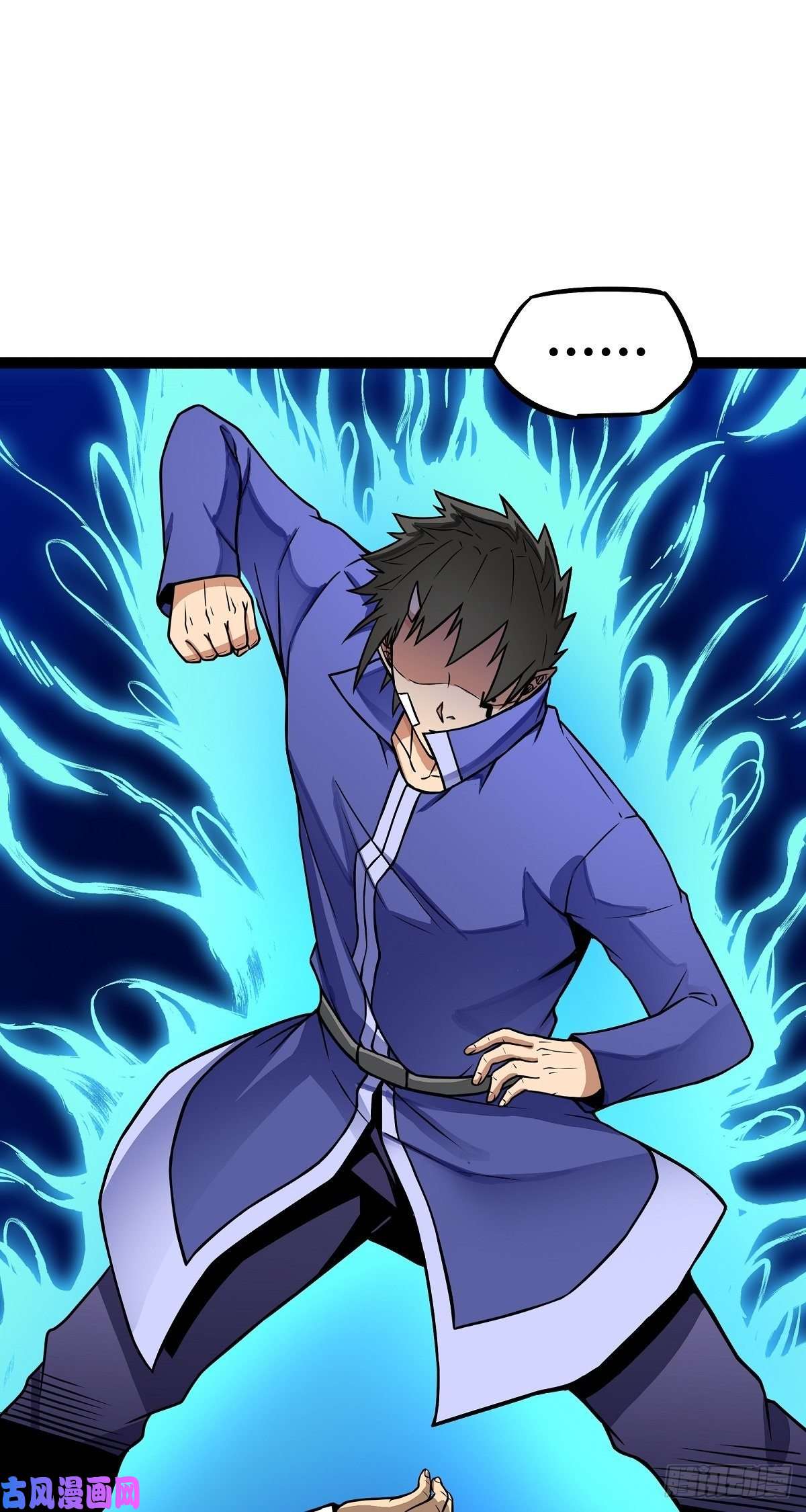 魔王勇者第16话 她和我有约了