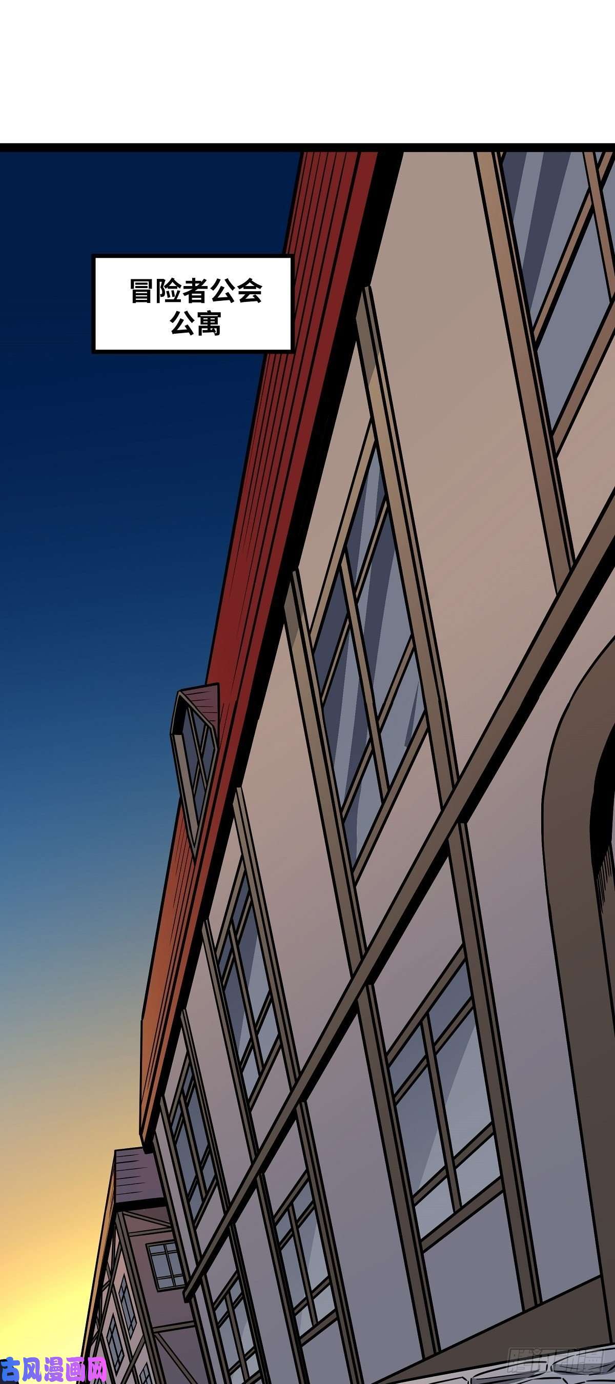 魔王勇者第17话 杀人犯：雷恩！？