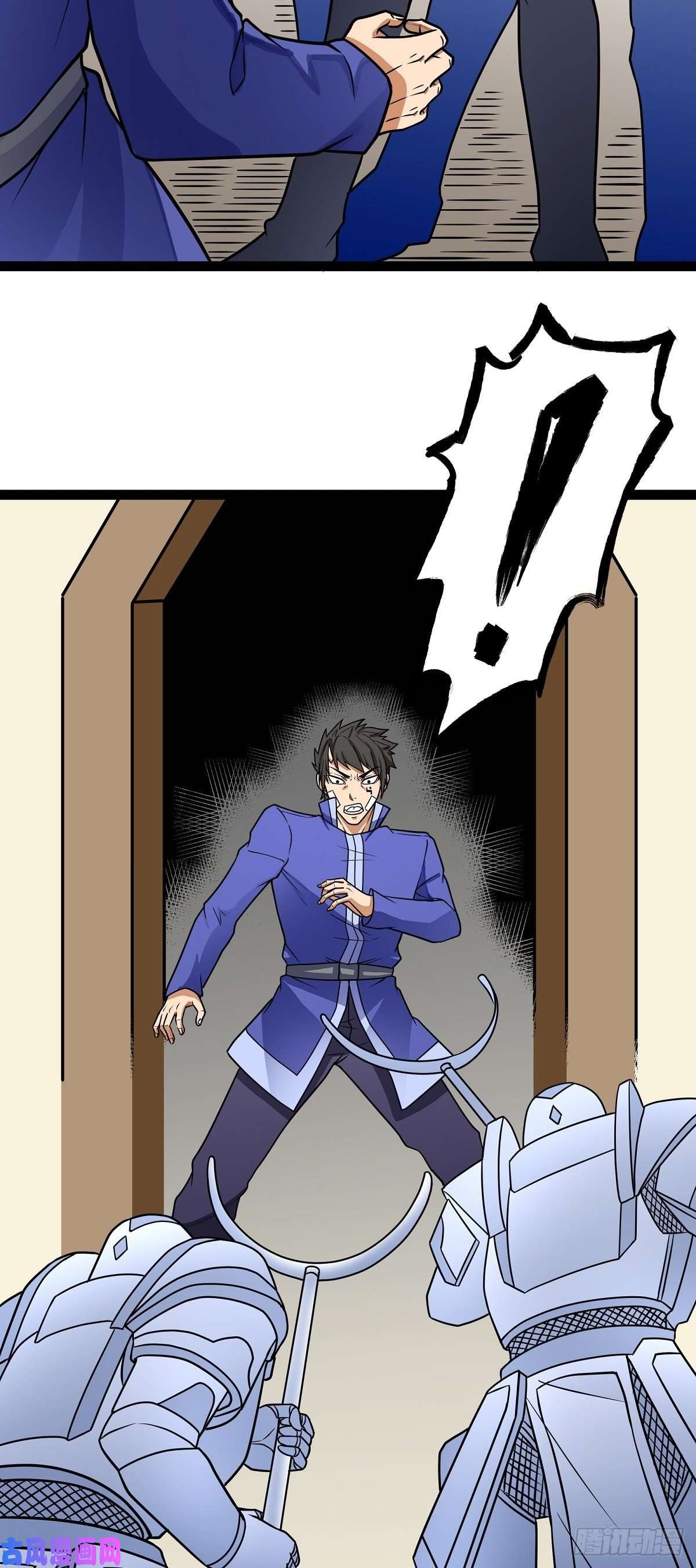 魔王勇者第17话 杀人犯：雷恩！？