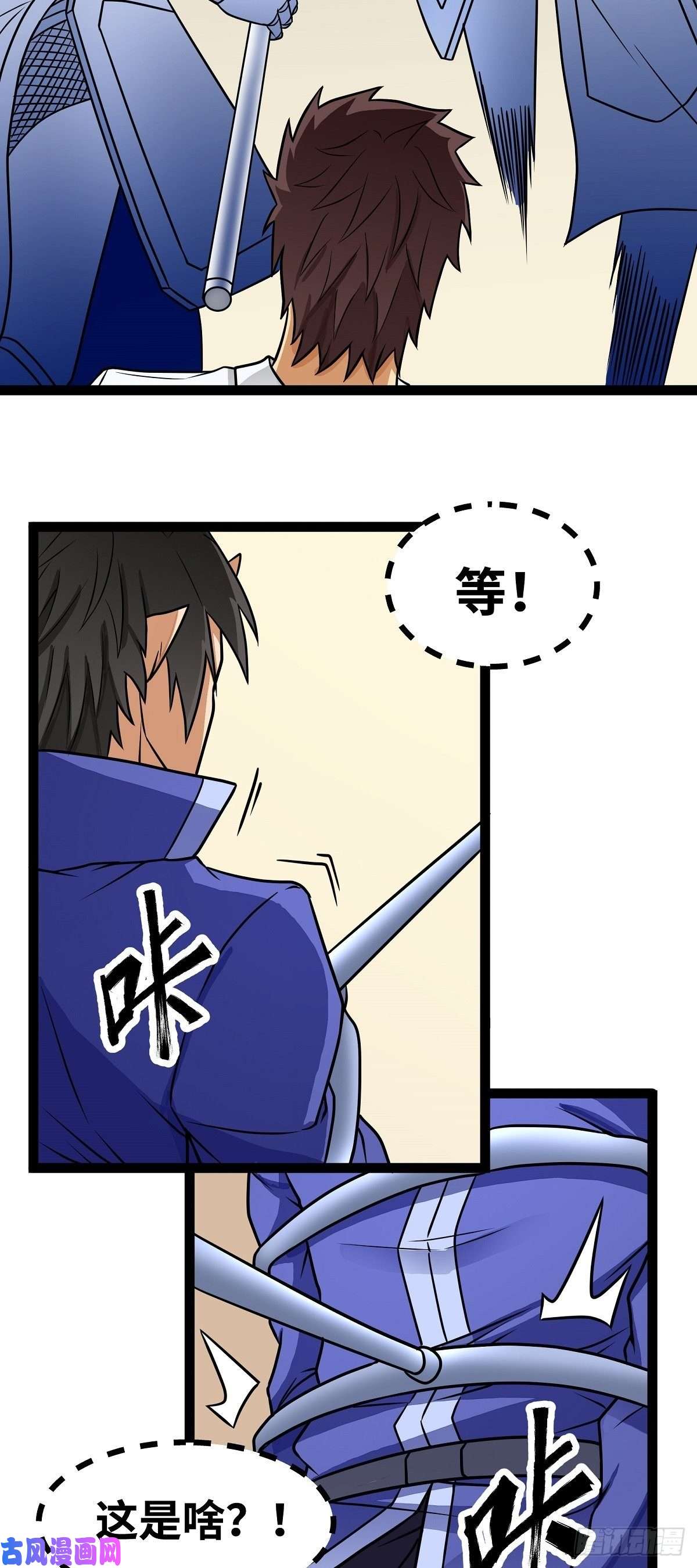 魔王勇者第17话 杀人犯：雷恩！？