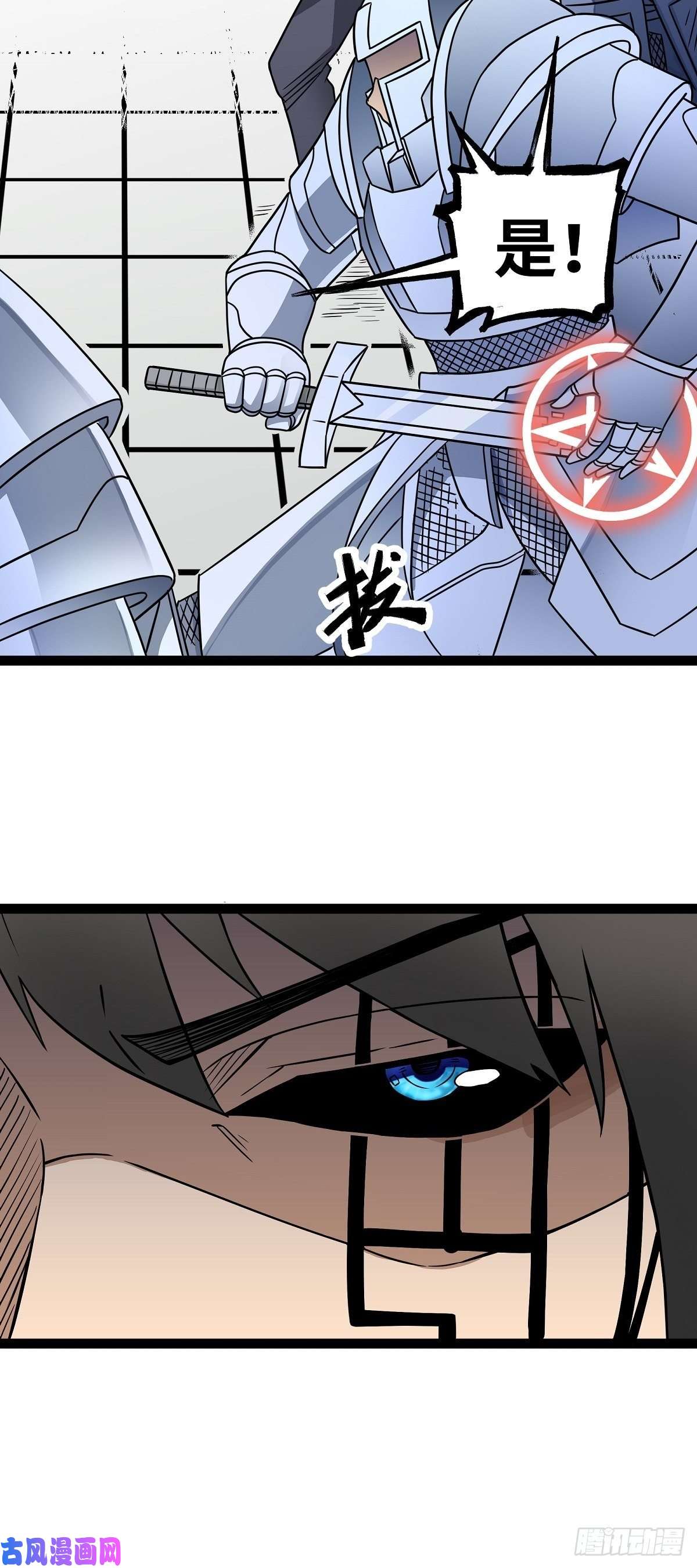 魔王勇者第17话 杀人犯：雷恩！？