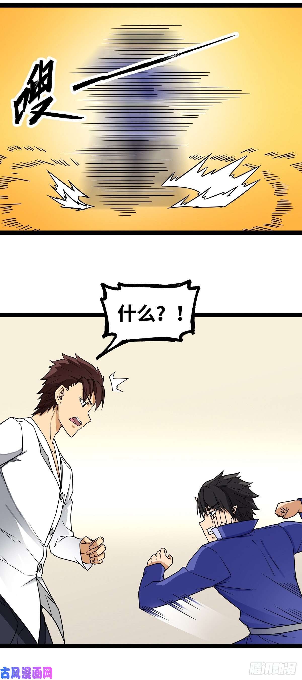 魔王勇者第17话 杀人犯：雷恩！？